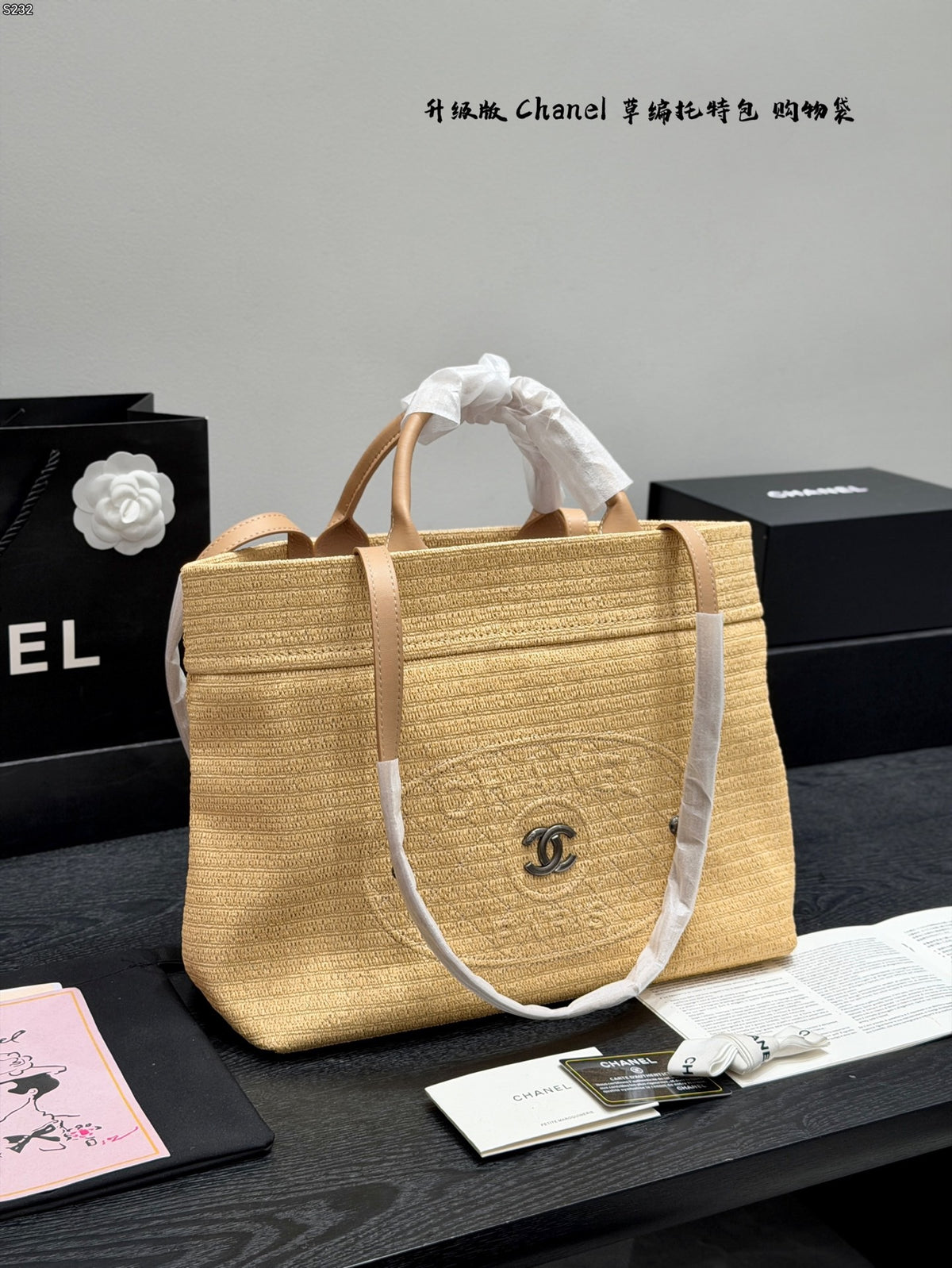 Deauville Raffia Tote