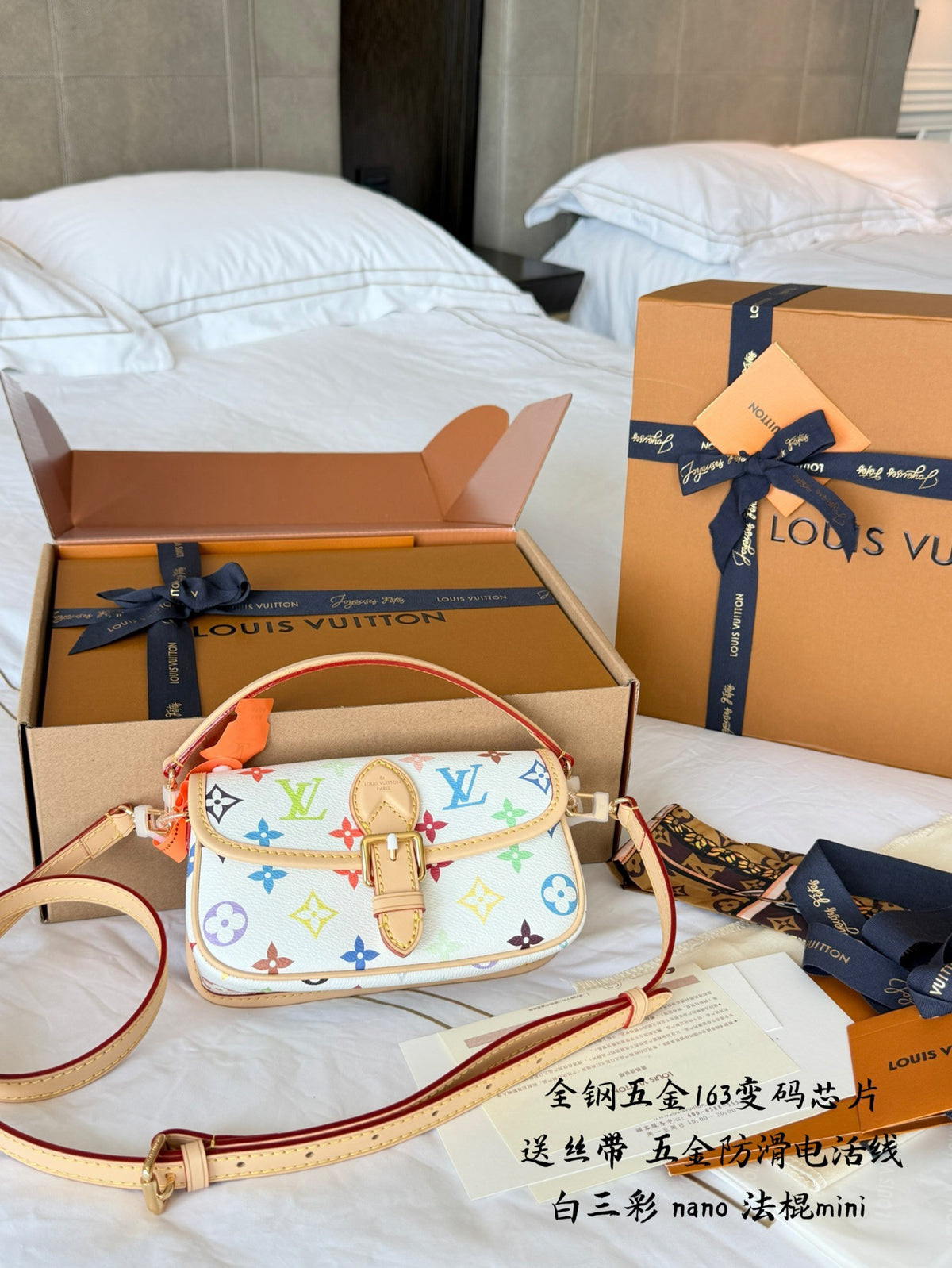 Murakami Nano Diane Bag