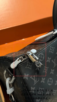 Keepall Bandoulière 45