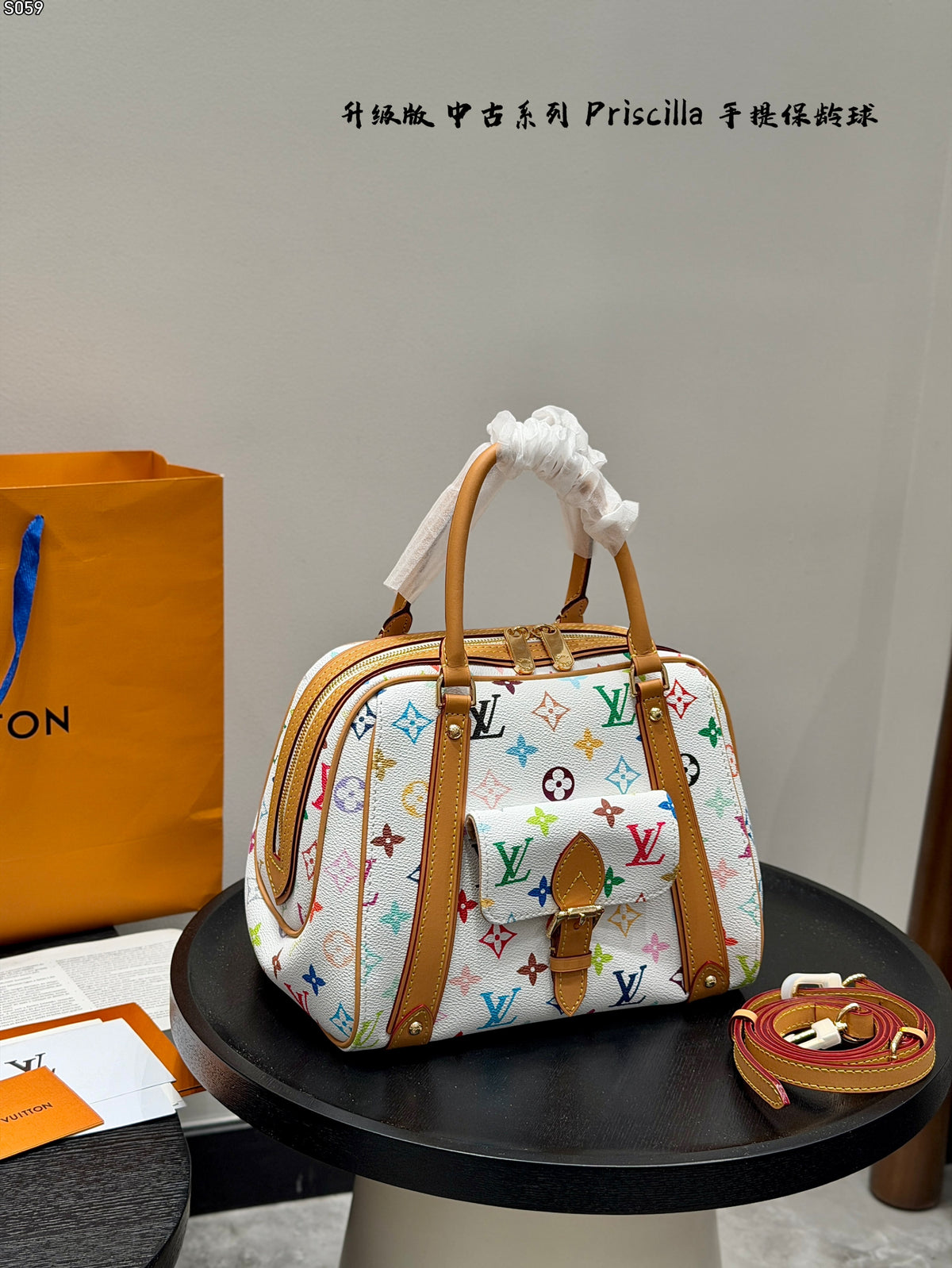 Priscilla Bag