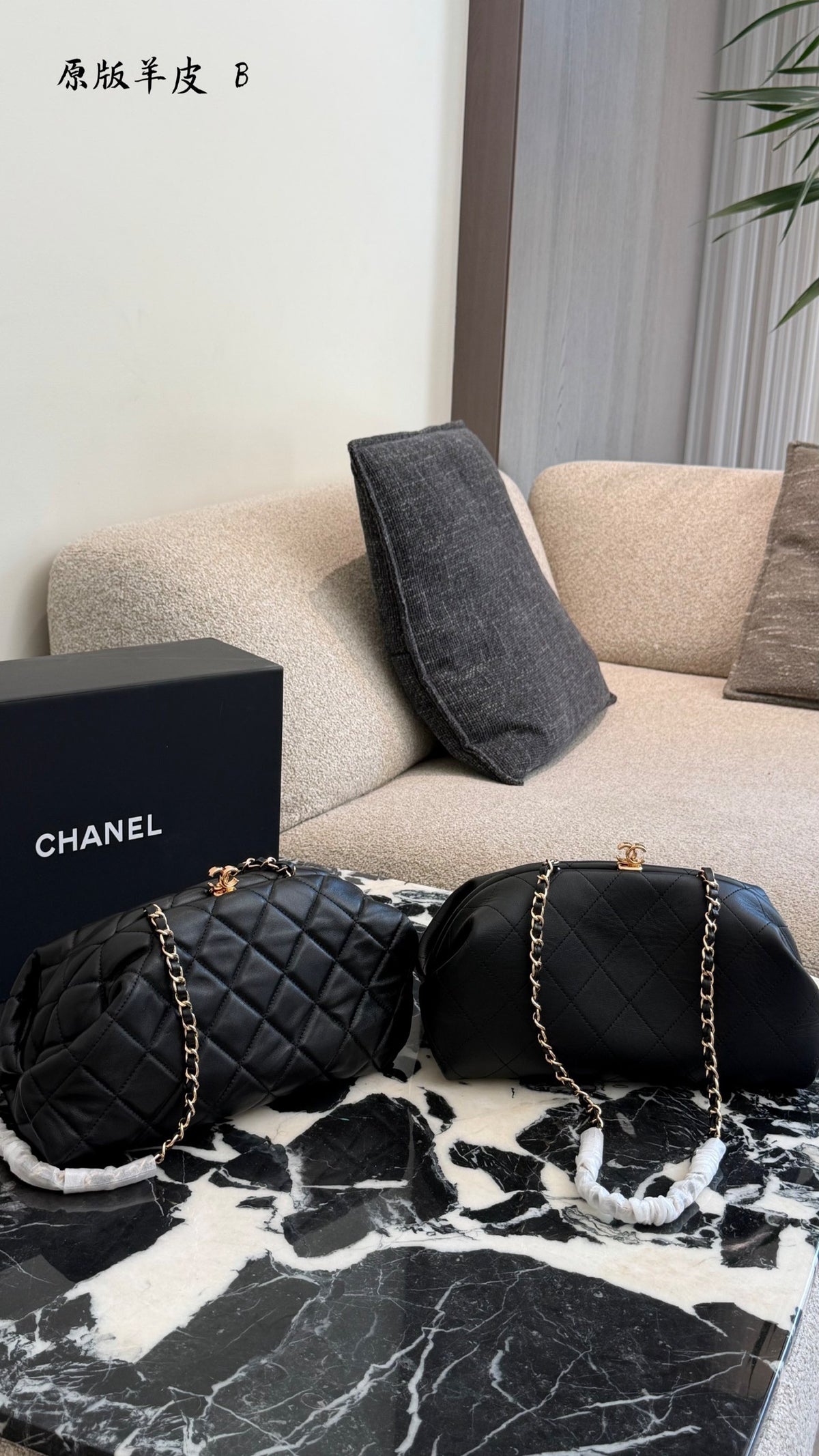 Clutch with Chain