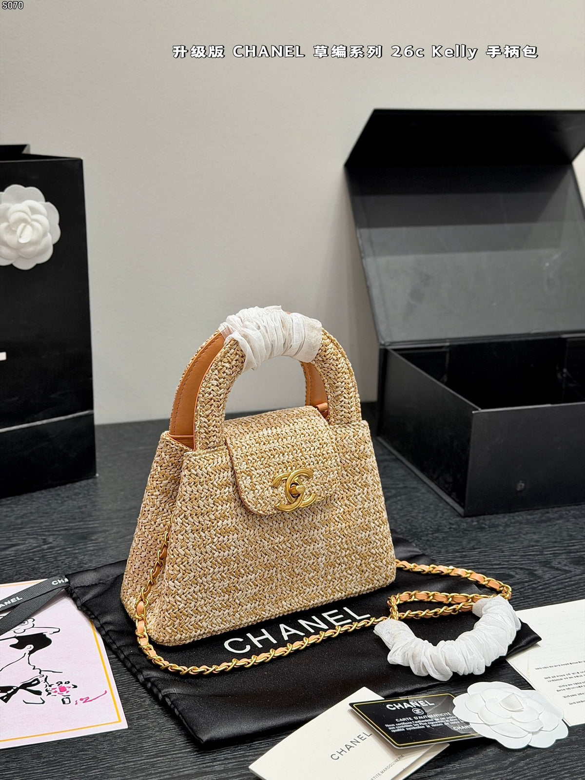 Small Kelly Bag