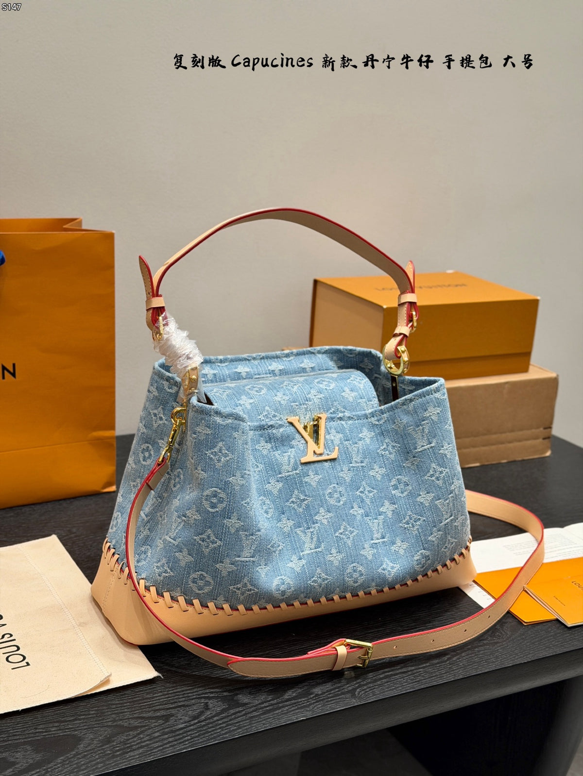 Capucines Bag