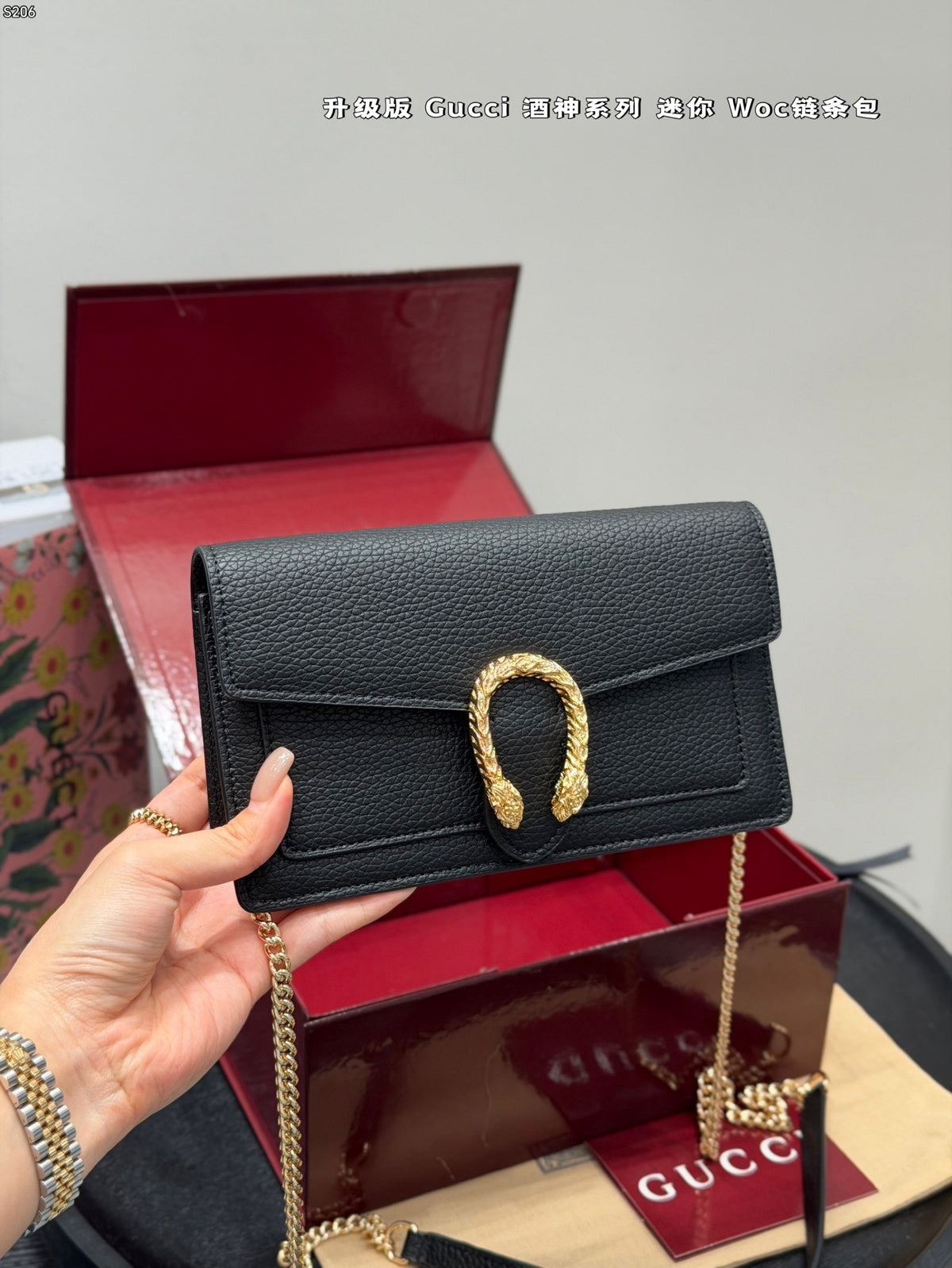 Dionysus Wallet On Chain