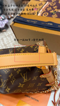 Side Trunk Bag