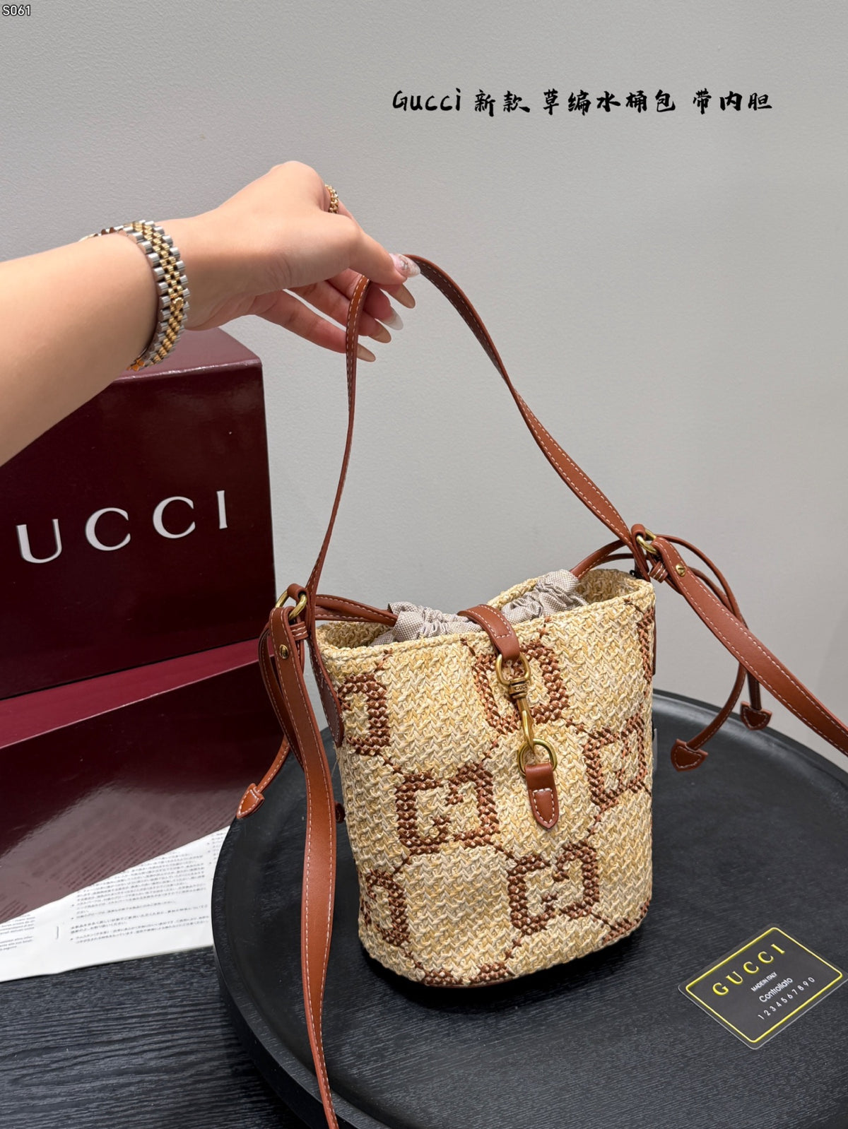 Raffia Bucket Bag
