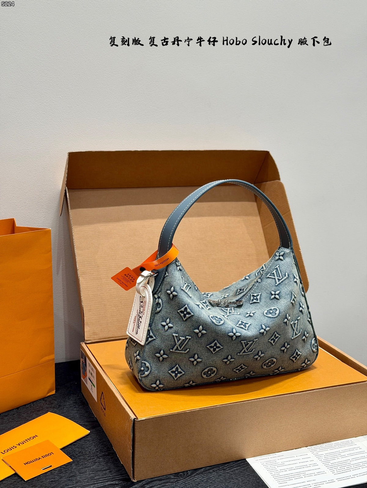 Denim Monogram Hobo Slouchy Bag