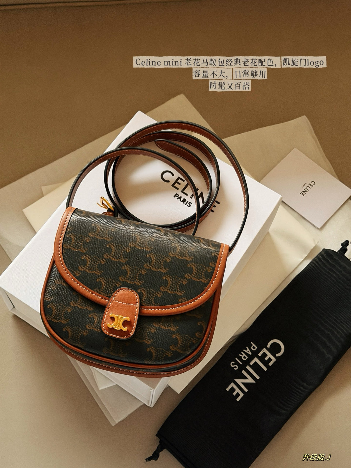Mini Besace Bag
