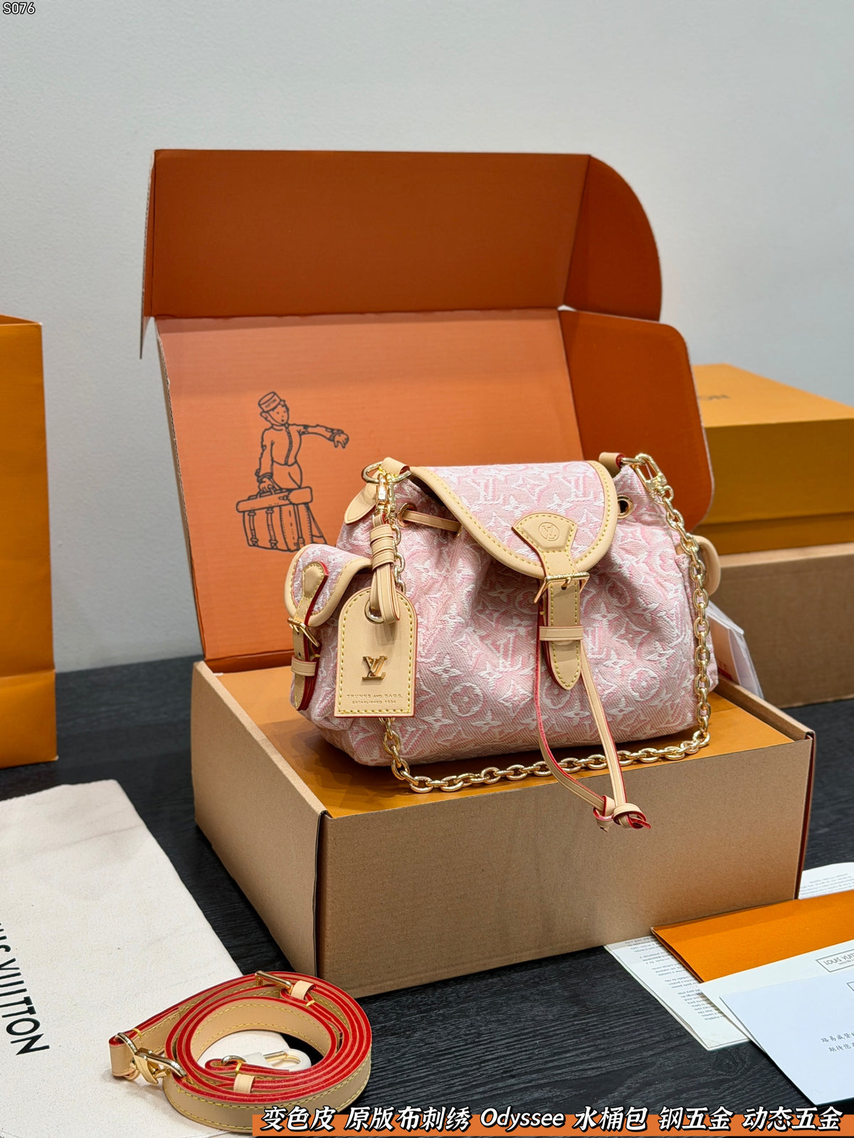 Odyssée Bag