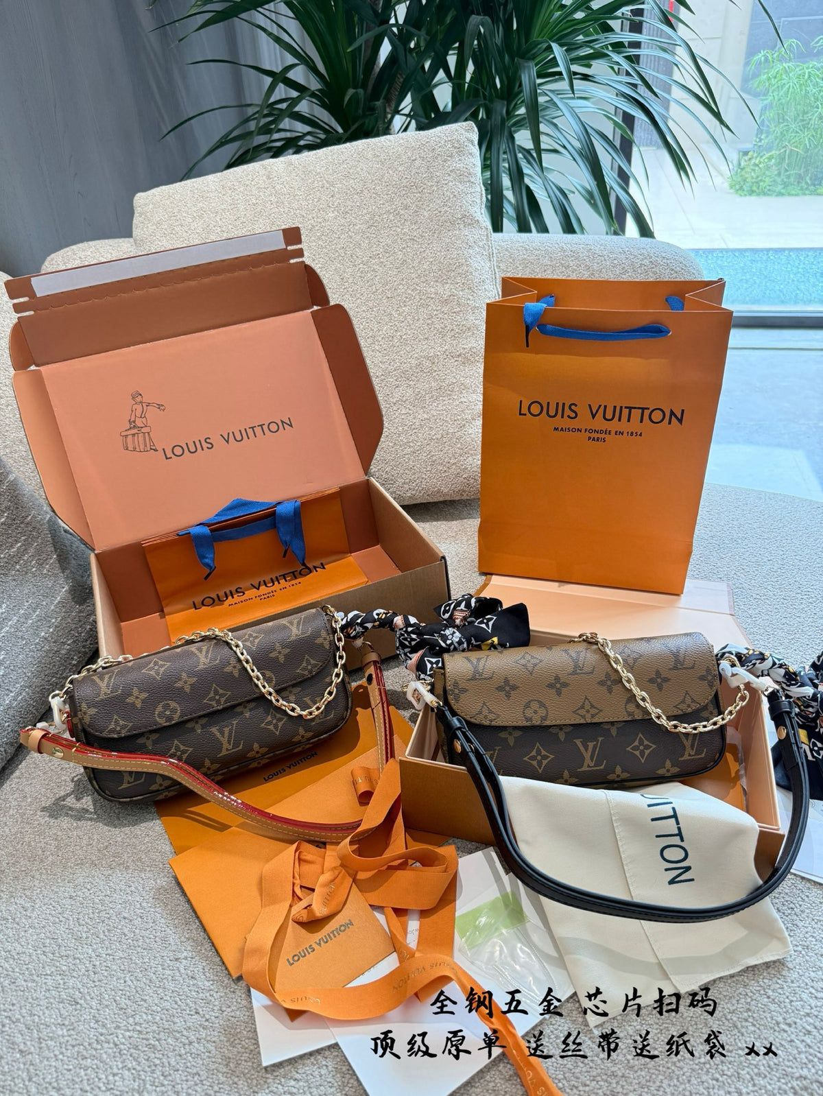 Wallet on Chain Ivy