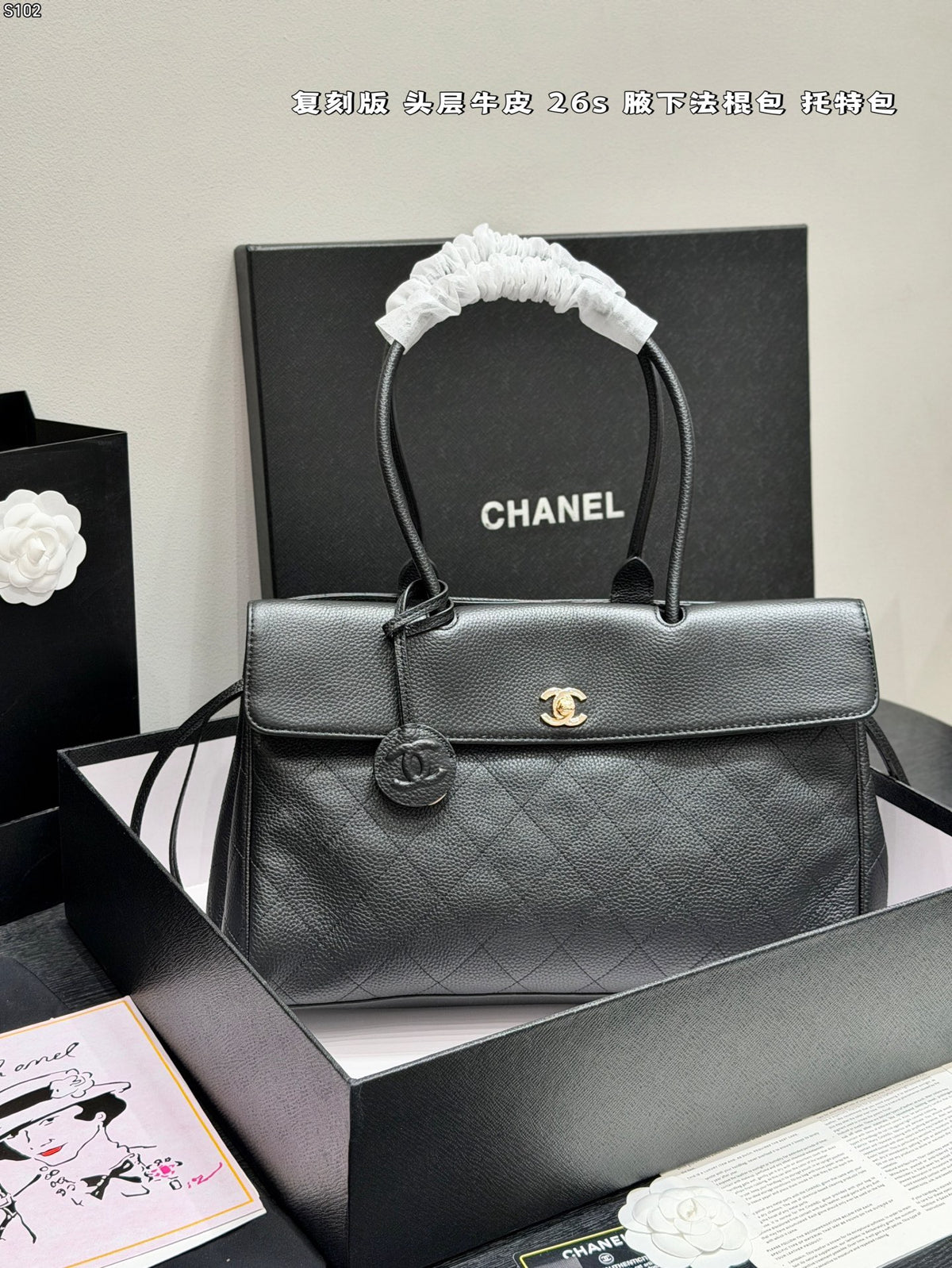 26A Shopping Tote