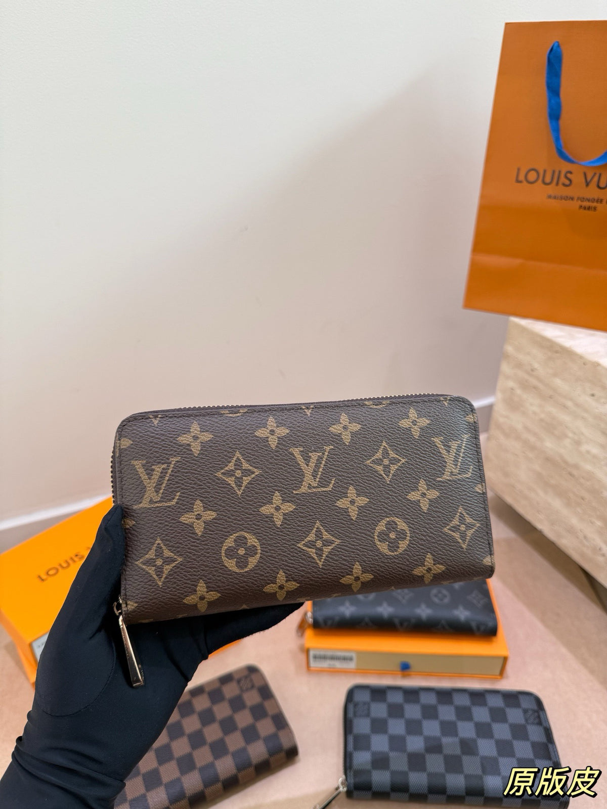 Zippy Wallet