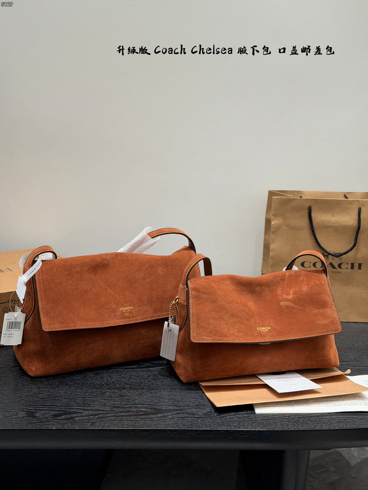 Chelsea Shoulder Bag