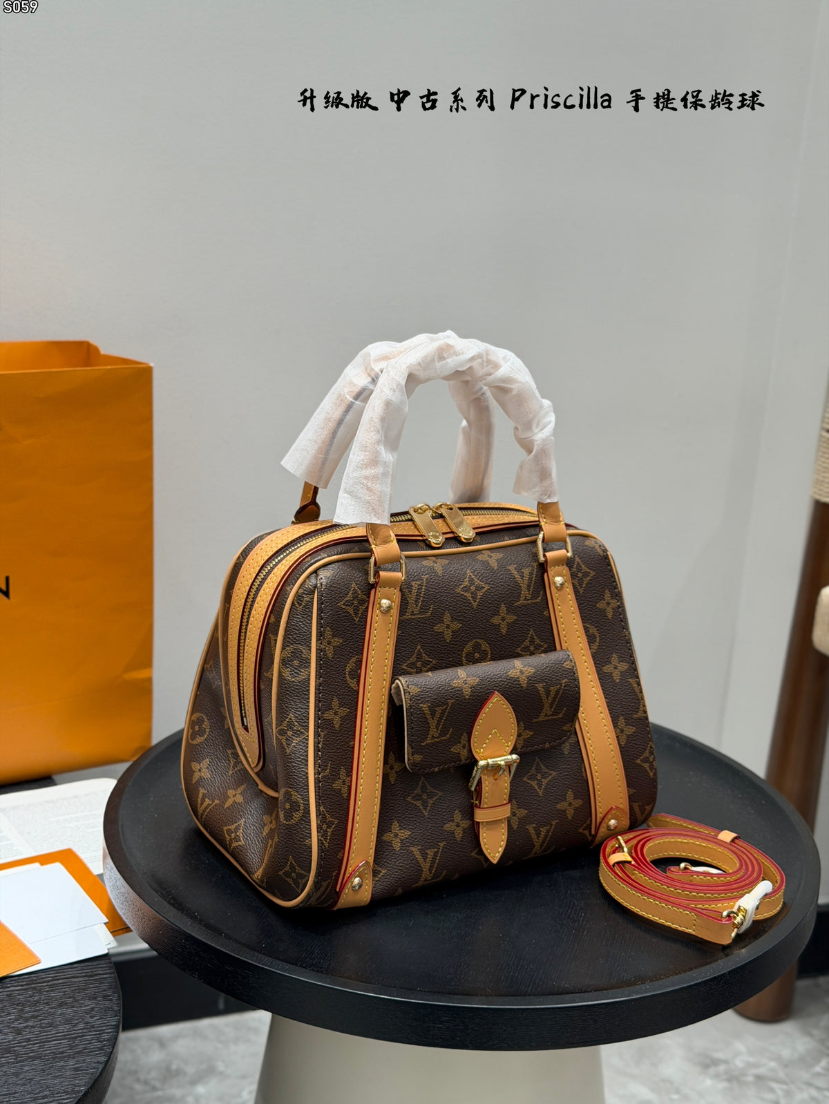 Priscilla Bag