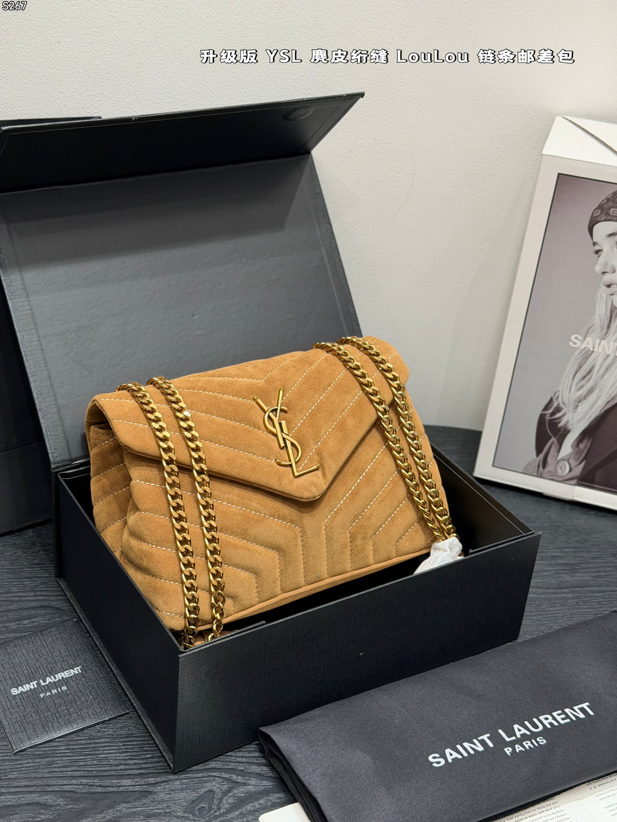 Suede Loulou Shoulder Bag
