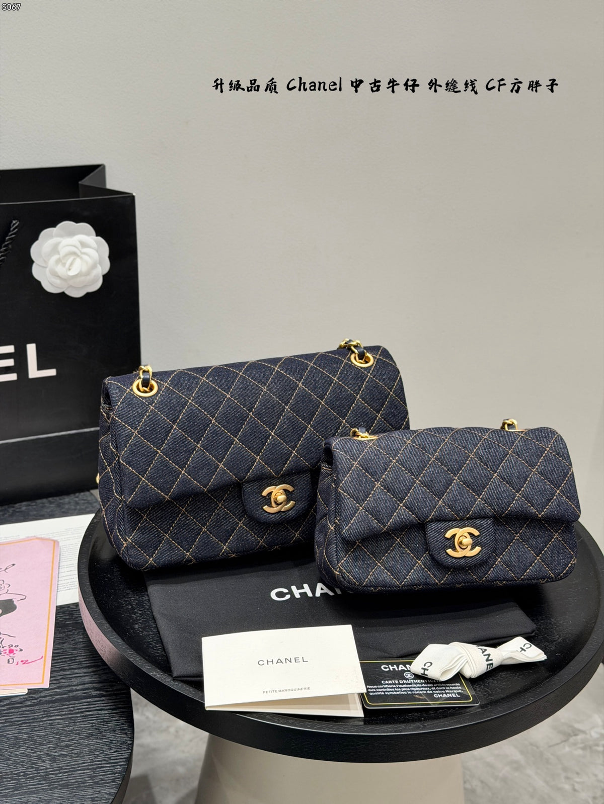 Classic Flap Bag Dark Blue Denim