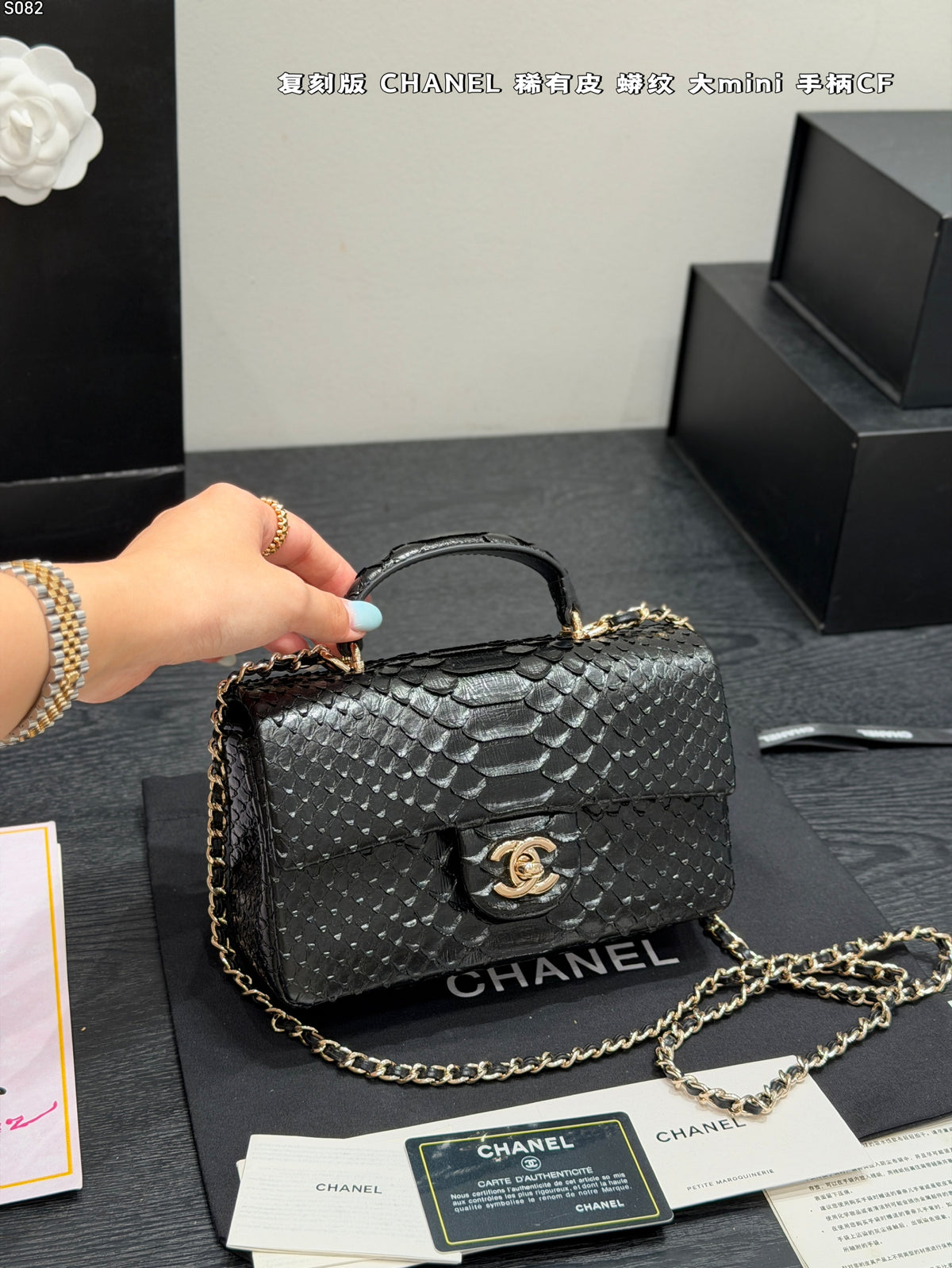 Mini Flap Bag