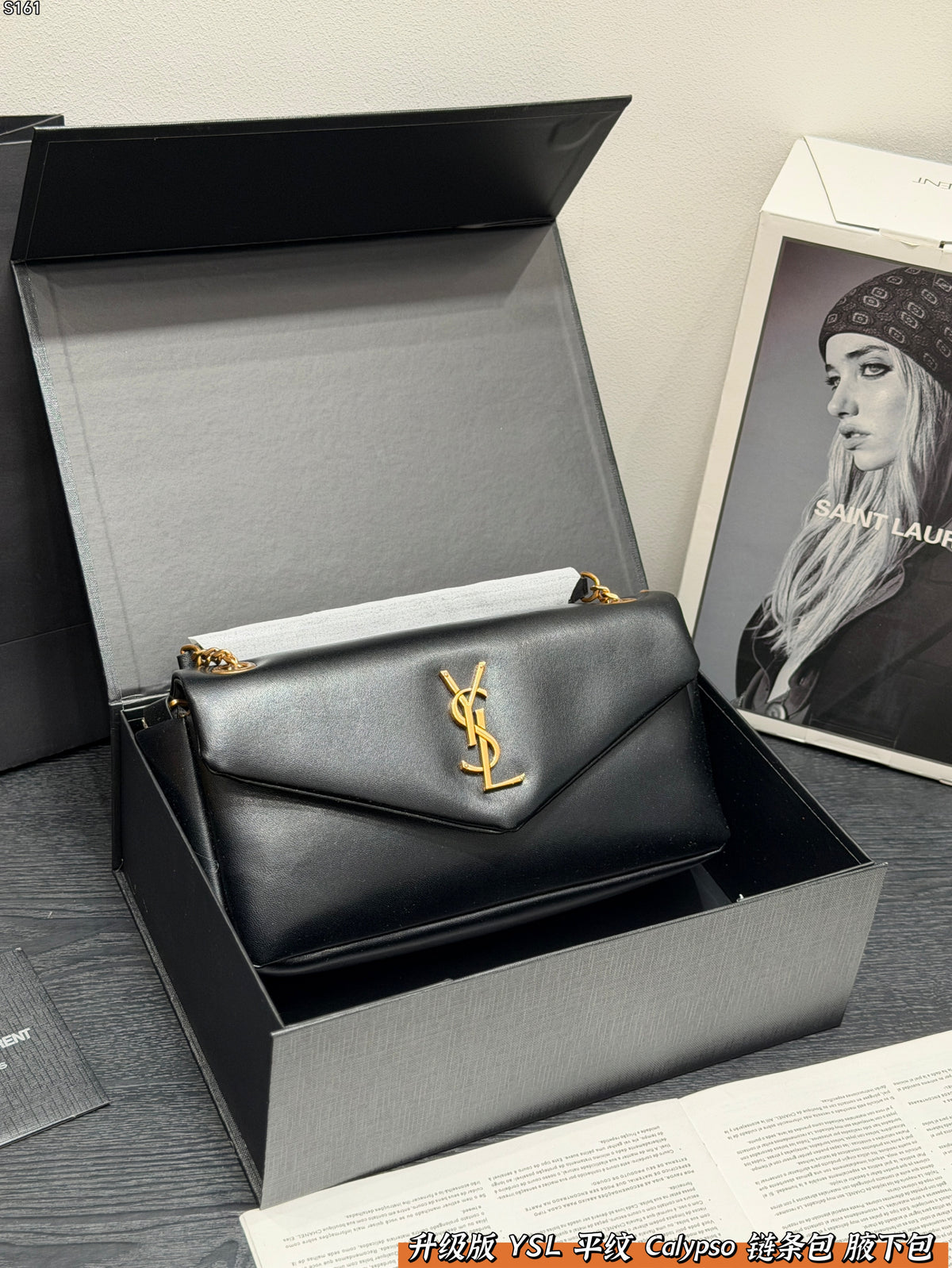 Calypso Shoulder Bag