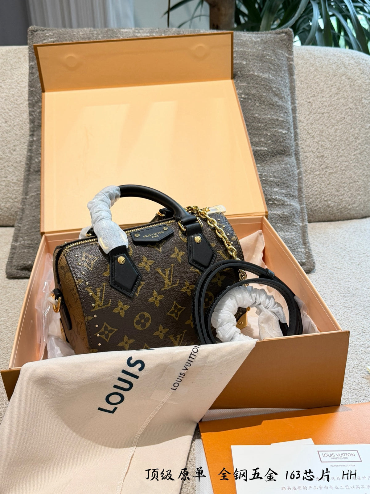 Speedy Trunk 20 Bag