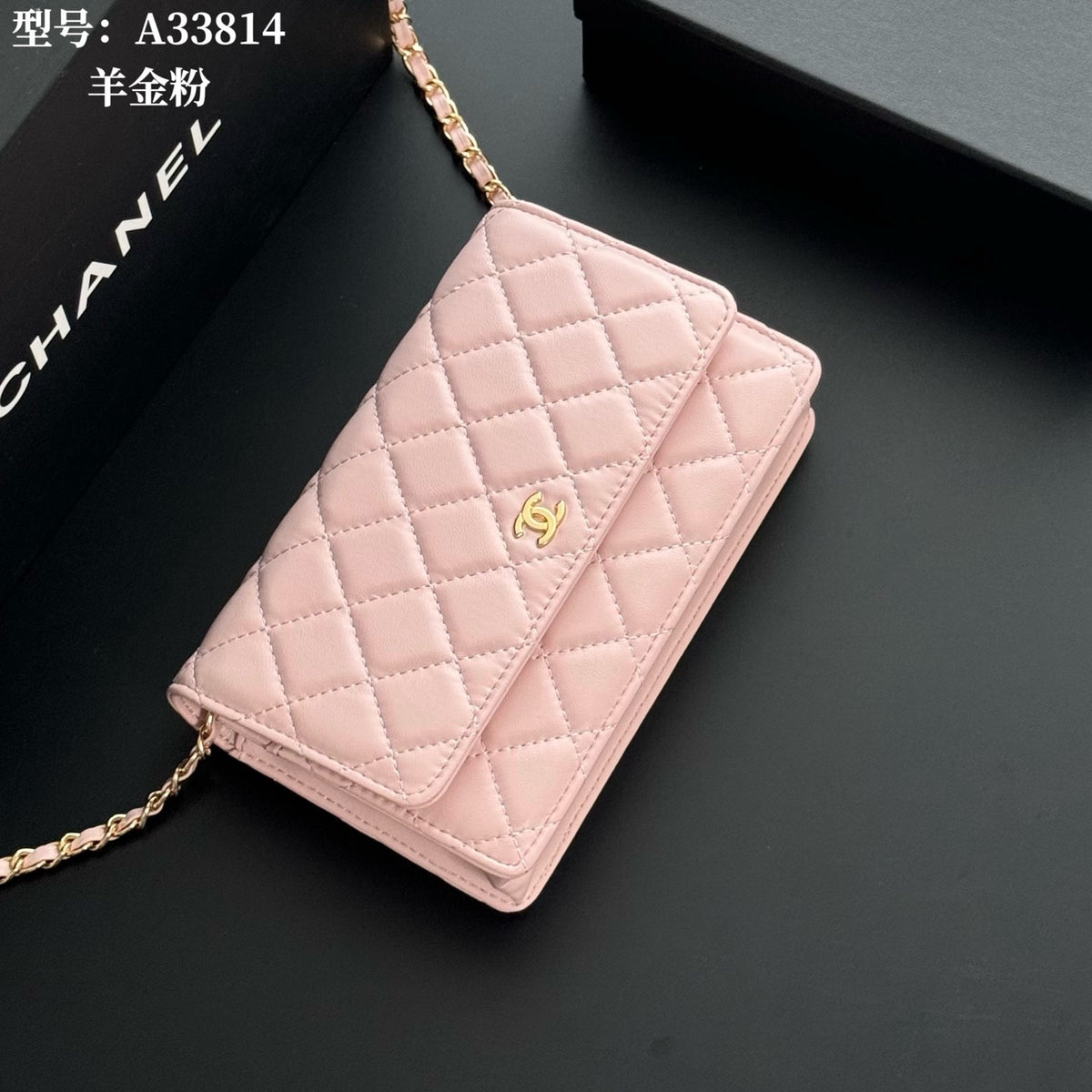 Wallet On Chain