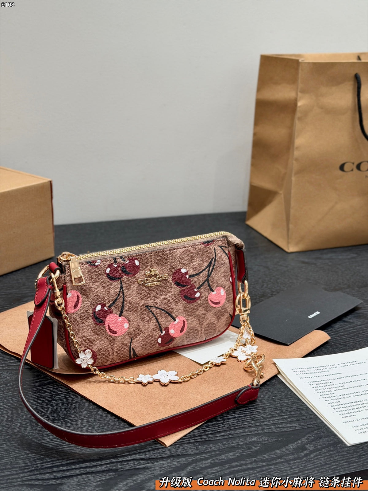 Nolita 19 Signature Canvas Cherry Print
