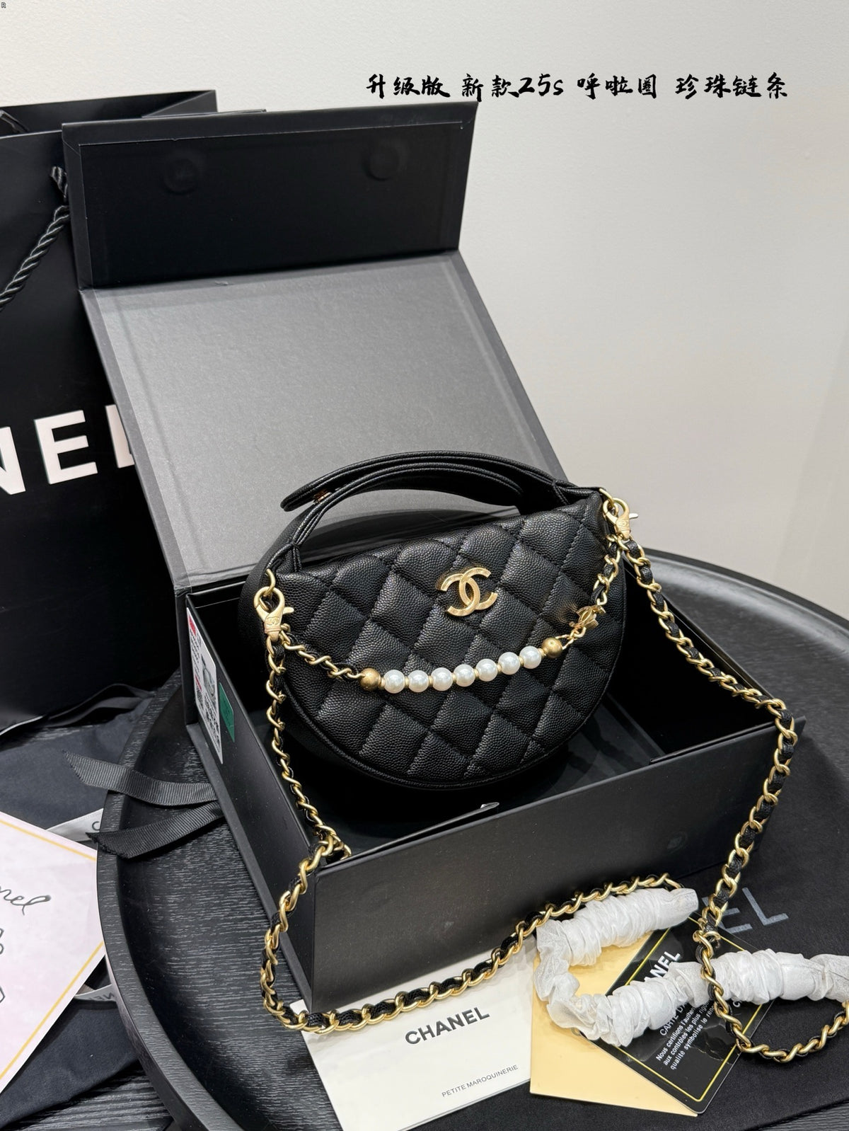 25S Pearl Chain Round Bag