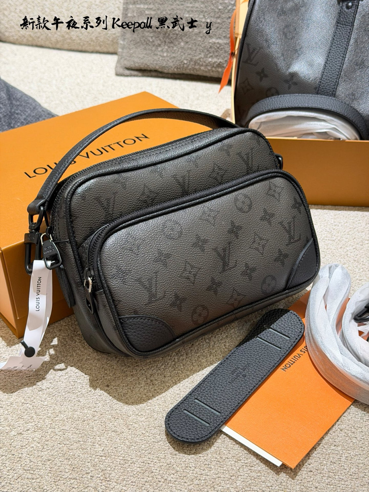 Nil Messenger Bag