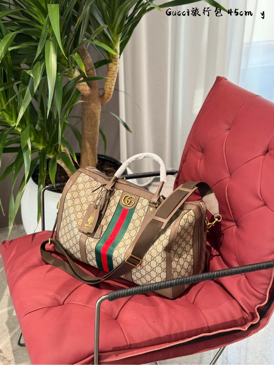 Savoy Duffle Bag