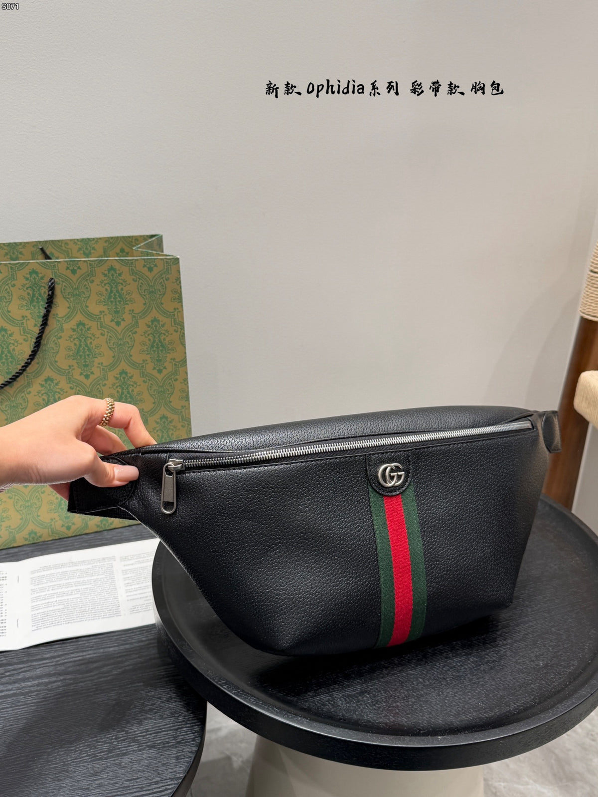 Ophidia Belt Bag