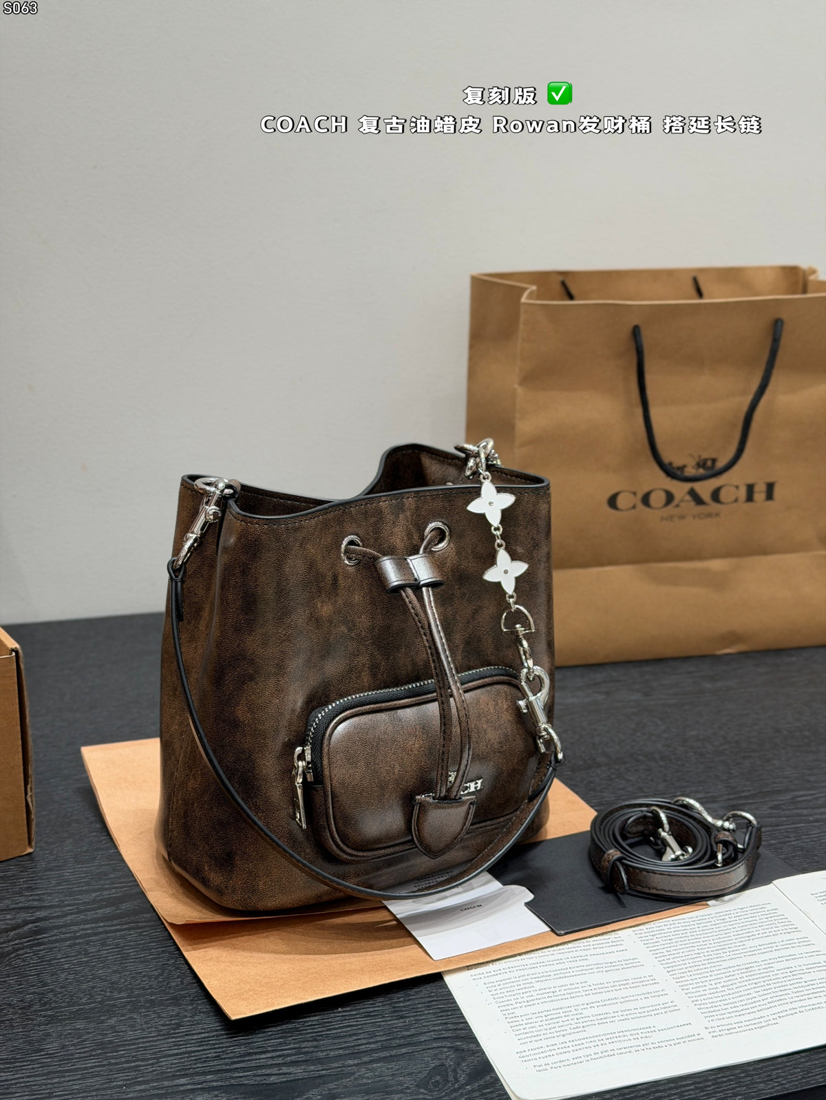 Rowan Bucket Bag