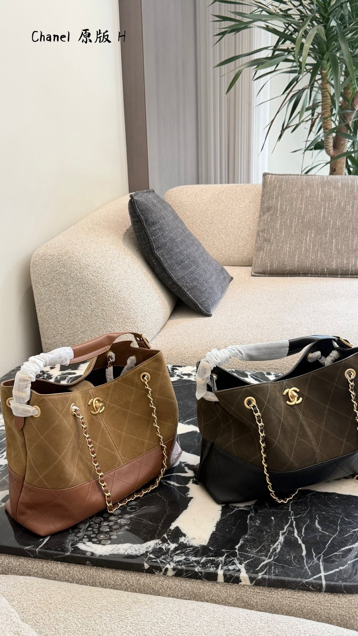 Suede Hobo Bag