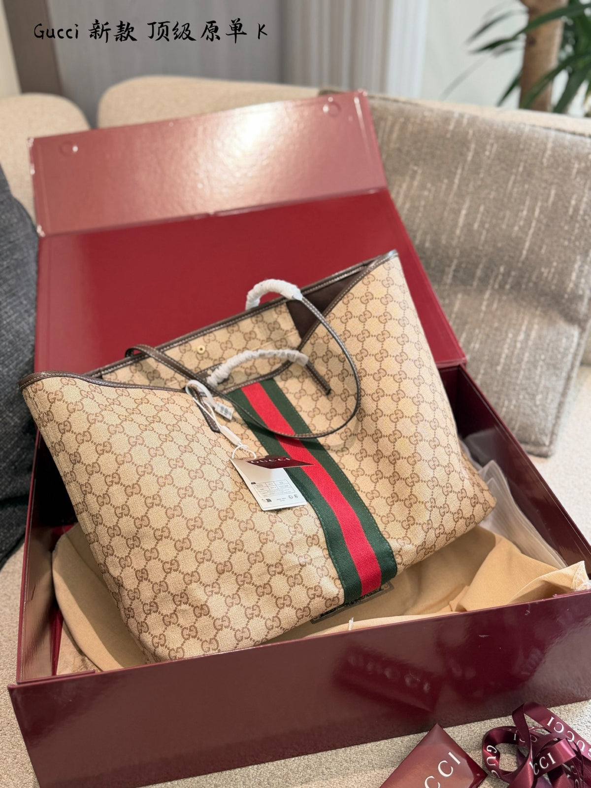 Tribeca Large Tote Bag