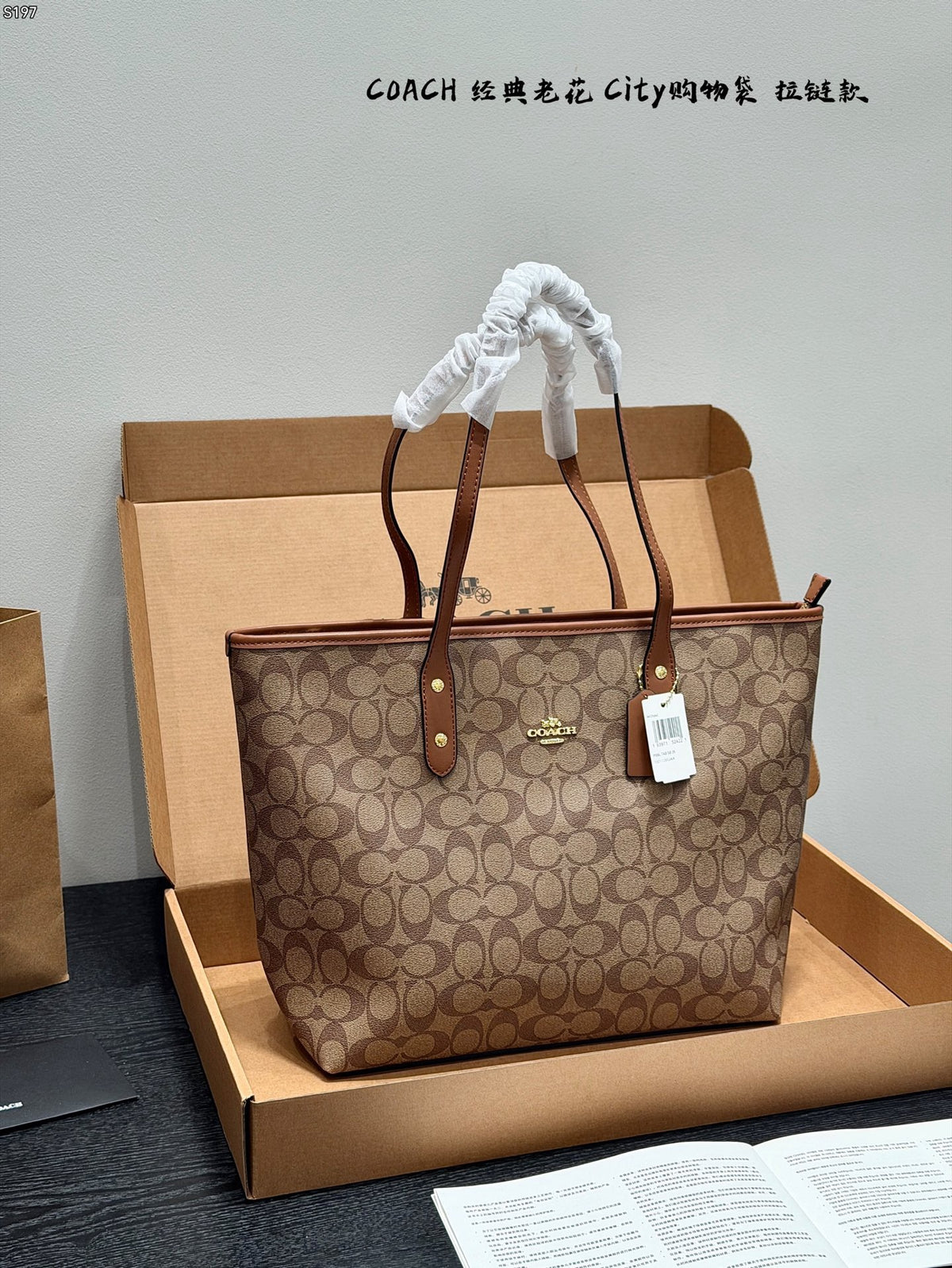 City Tote Bag