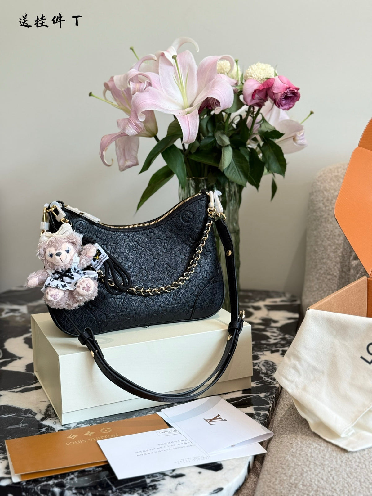 Boulogne PM Bag