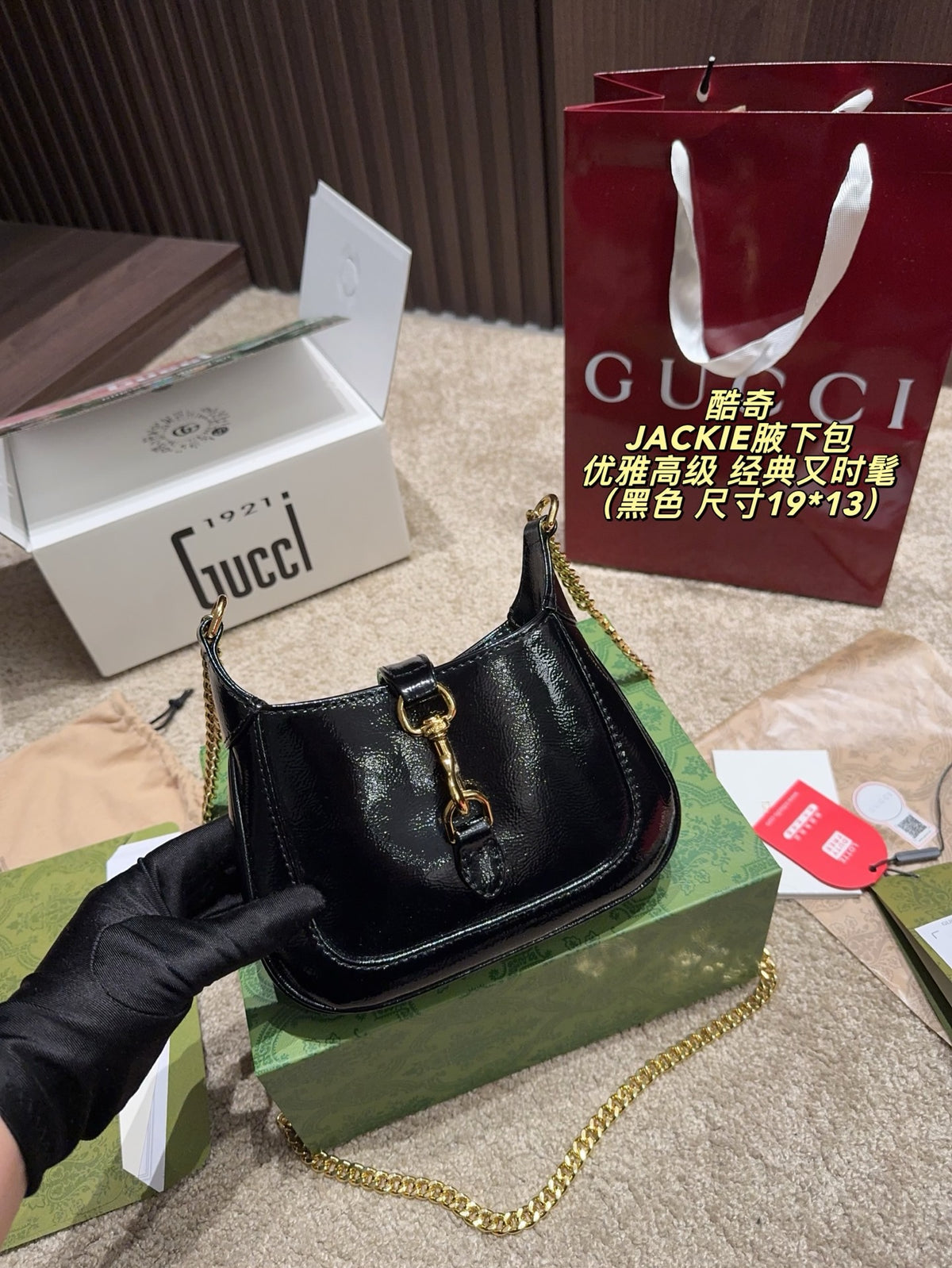 Jackie 1961 Nano Bag