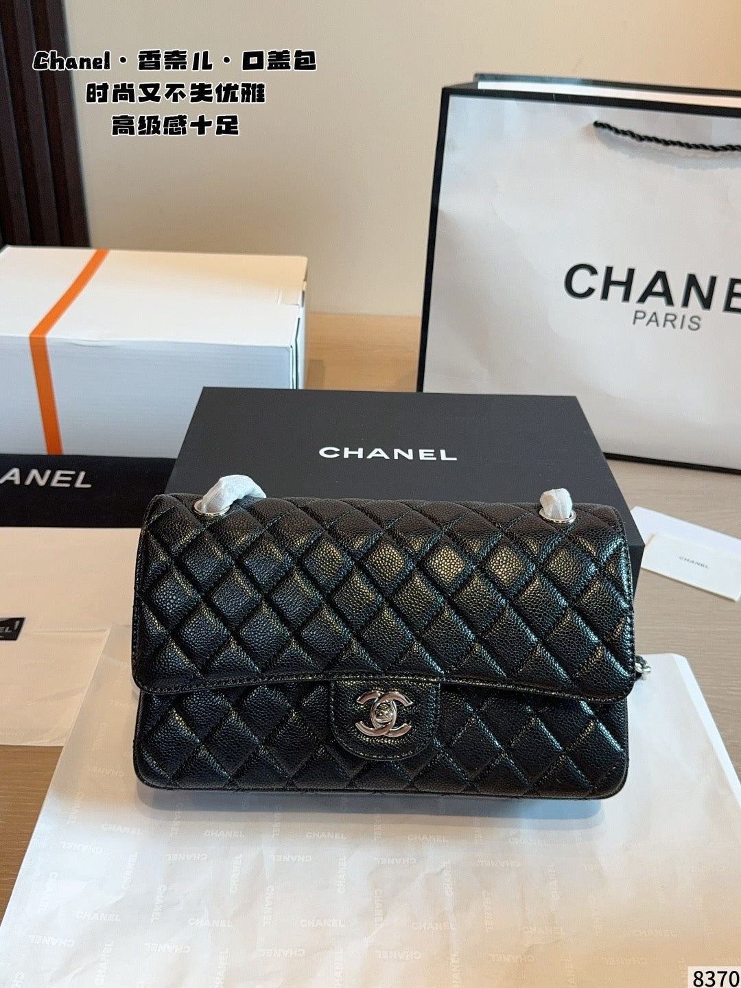 Jumbo Flap Bag