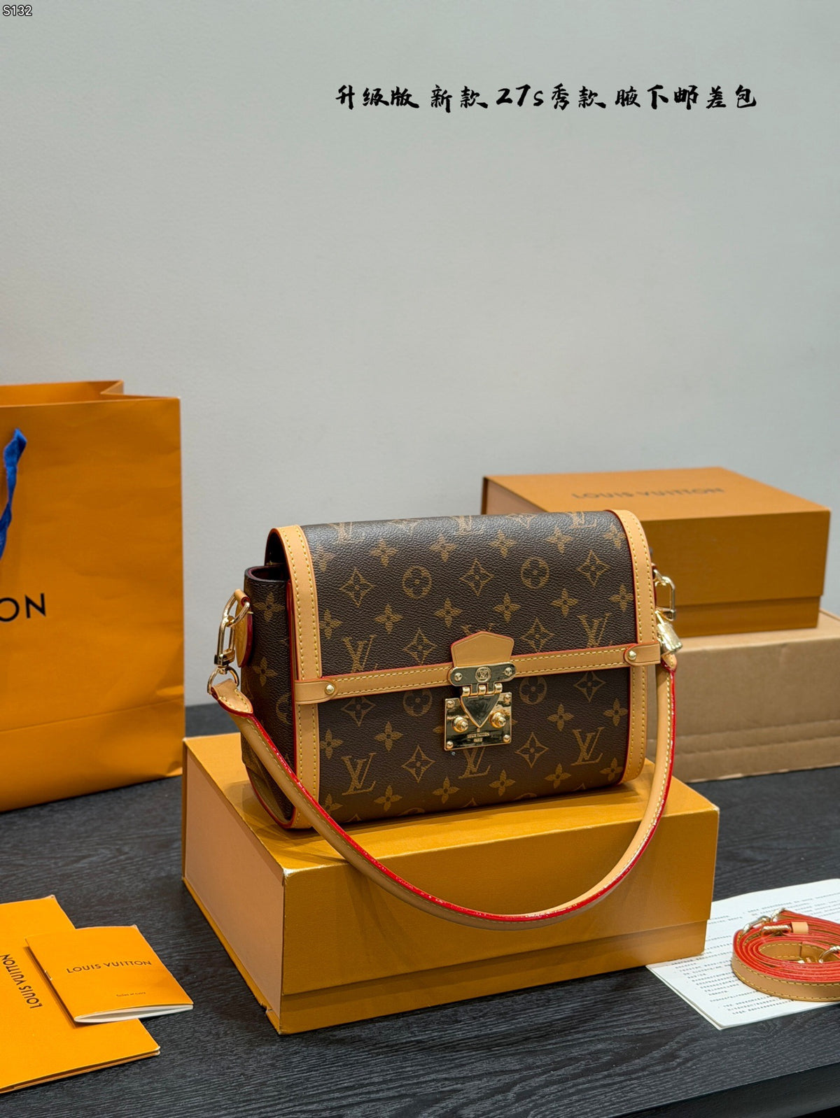 Swing Bag