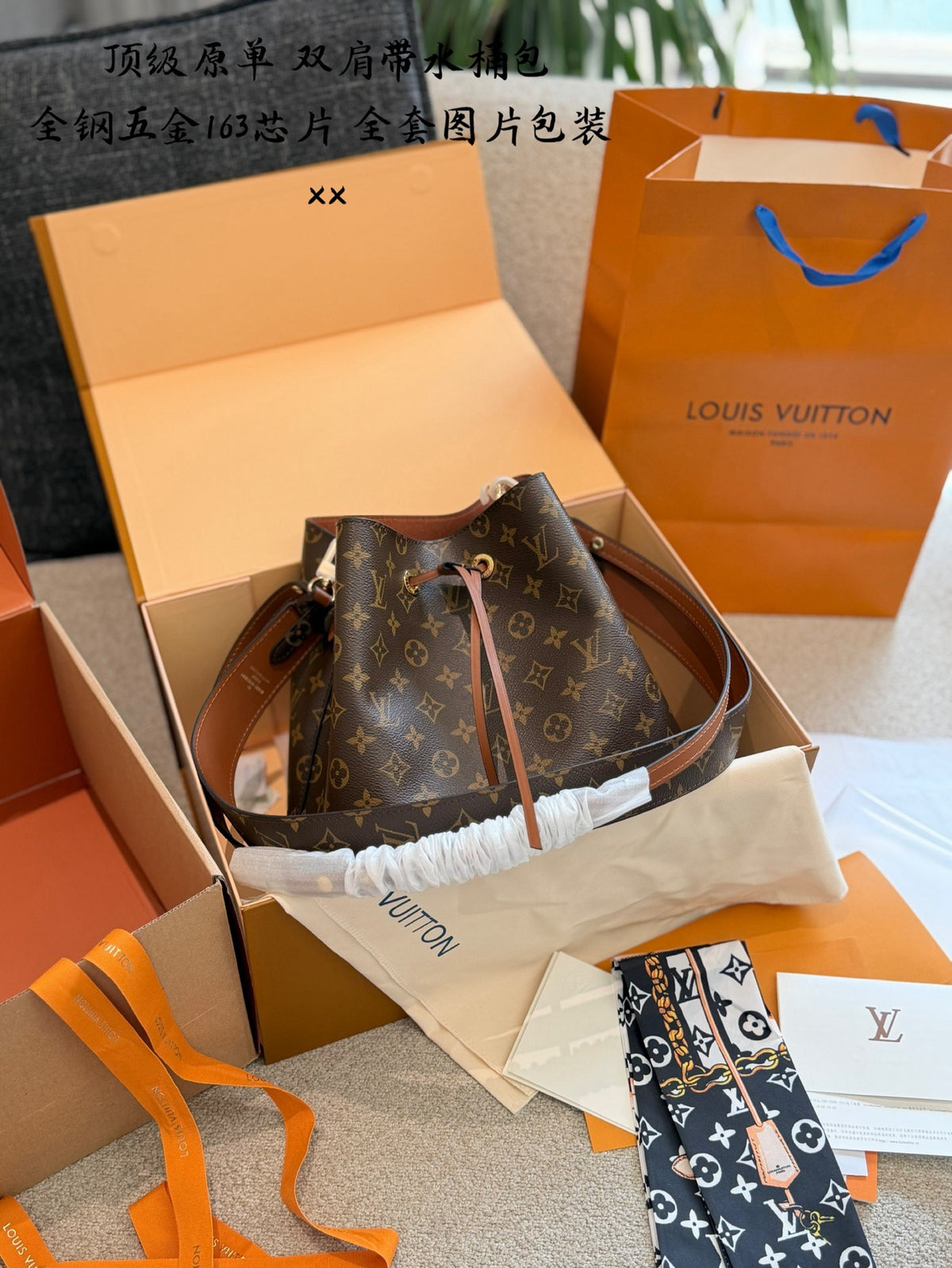 Néonoé MM Bucket Bag