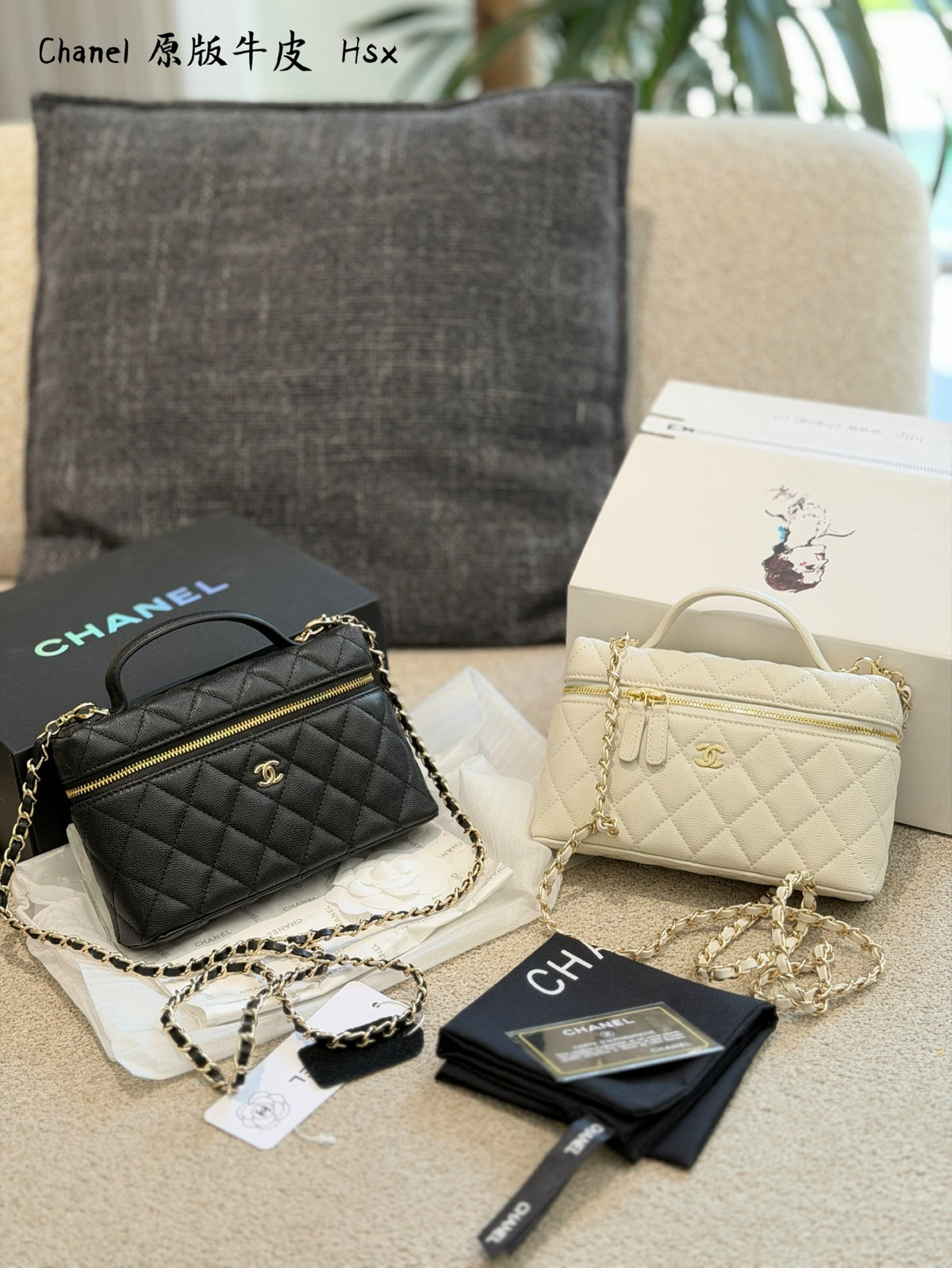 Caviar Vanity Bag