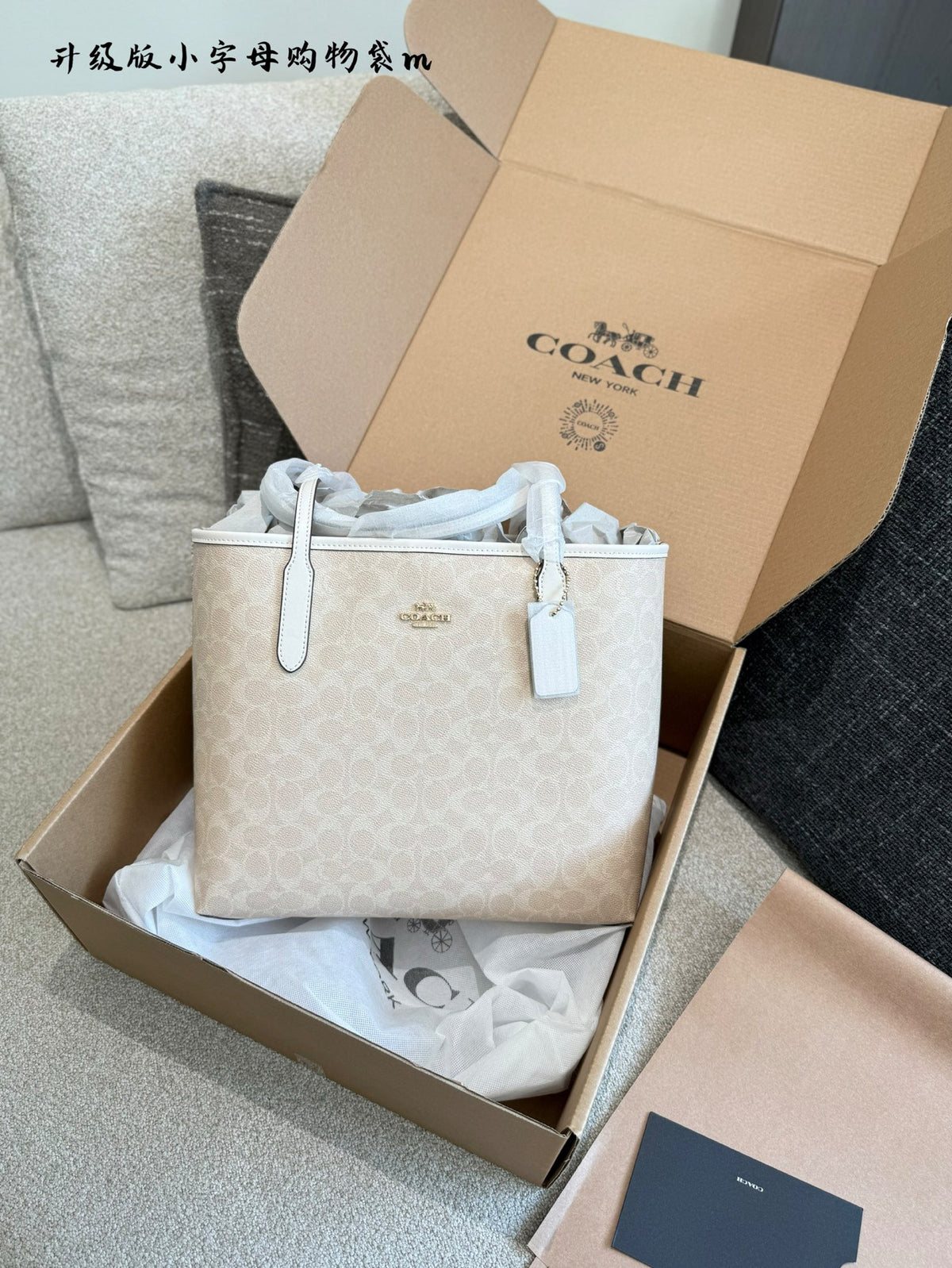 City Tote Bag