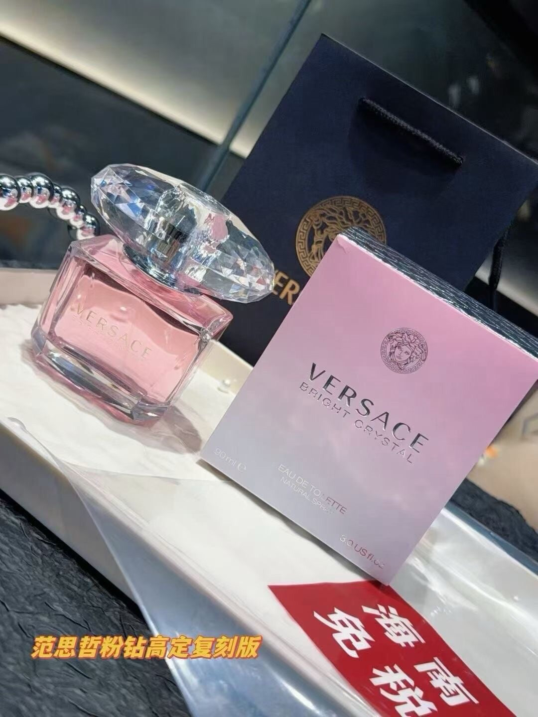 Bright Crystal EDT 90ml