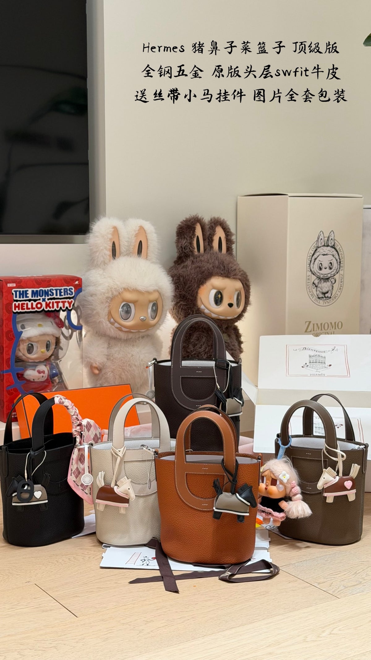 In the Loop 18 Bag