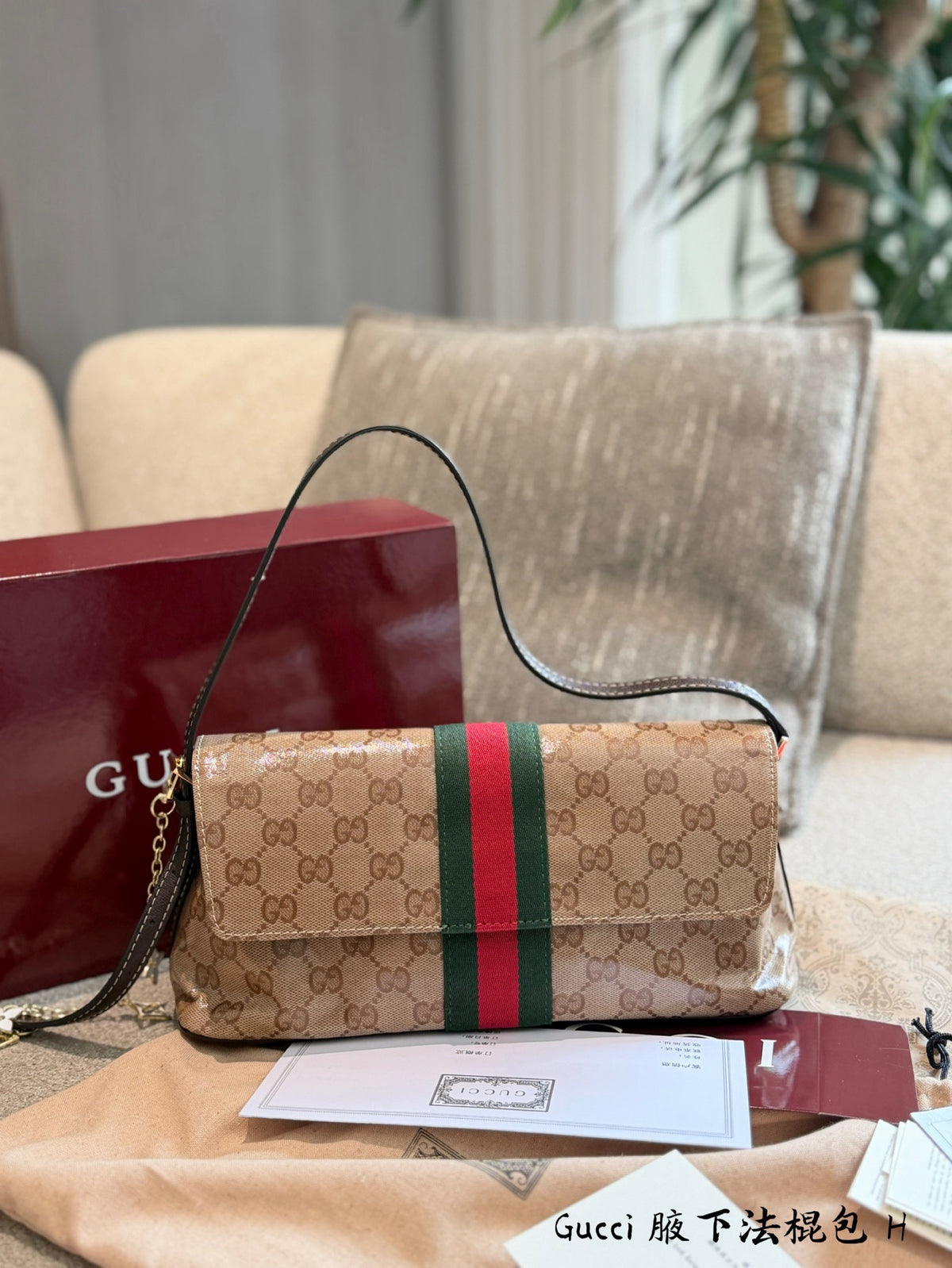 Madison Shoulder Bag