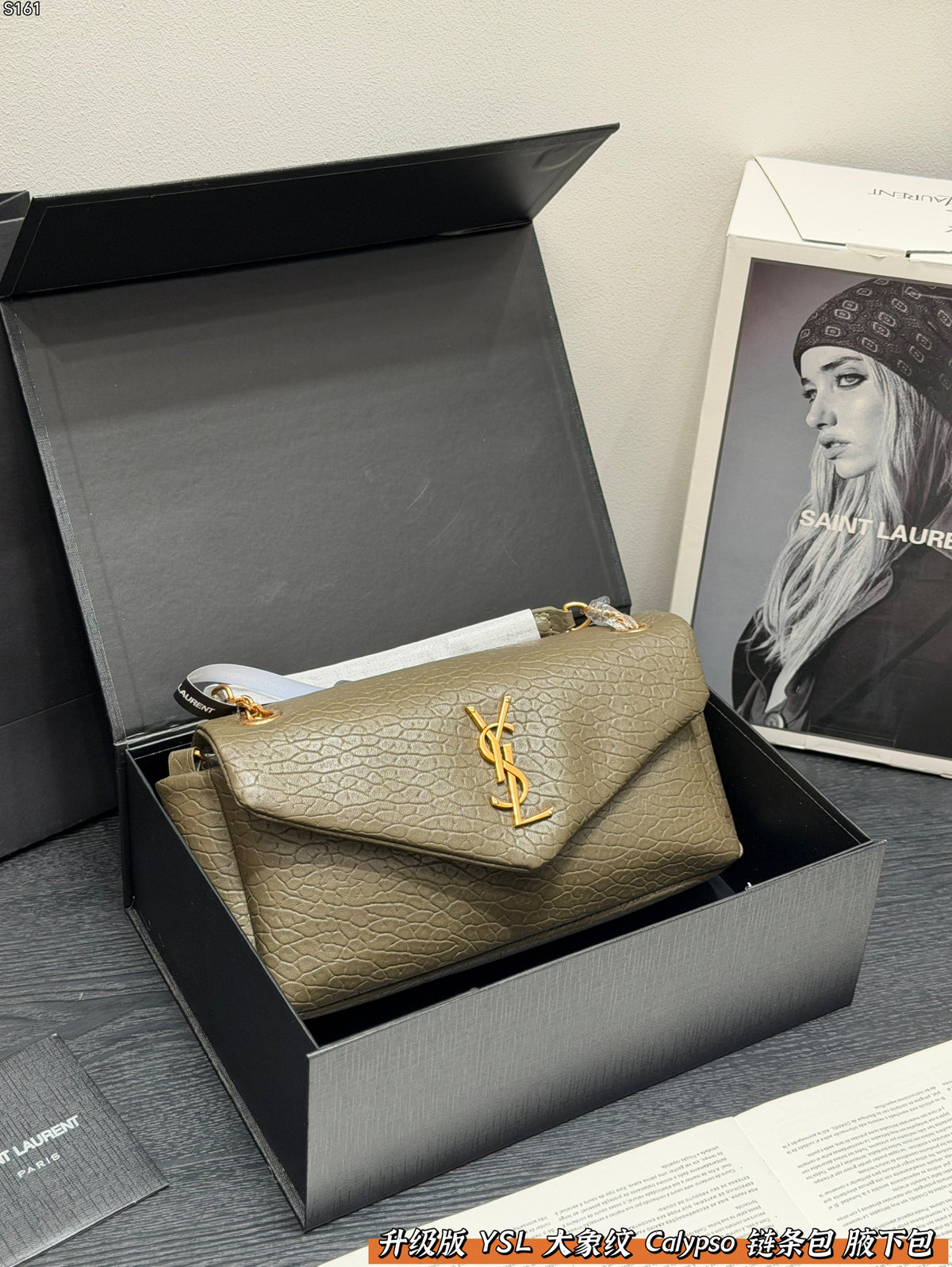 Calypso Shoulder Bag