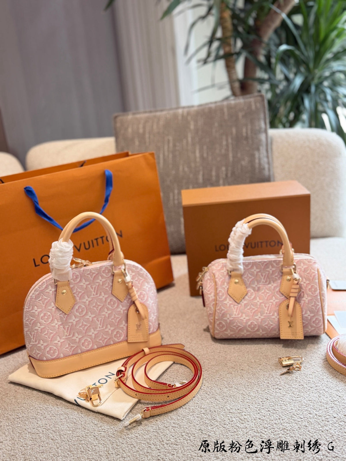 Alma BB Monogram Emblème Rose Ribbon Pink