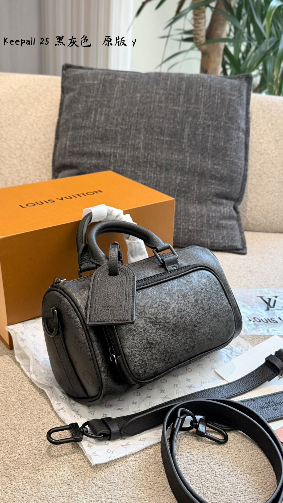 Keepall Bandoulière 25