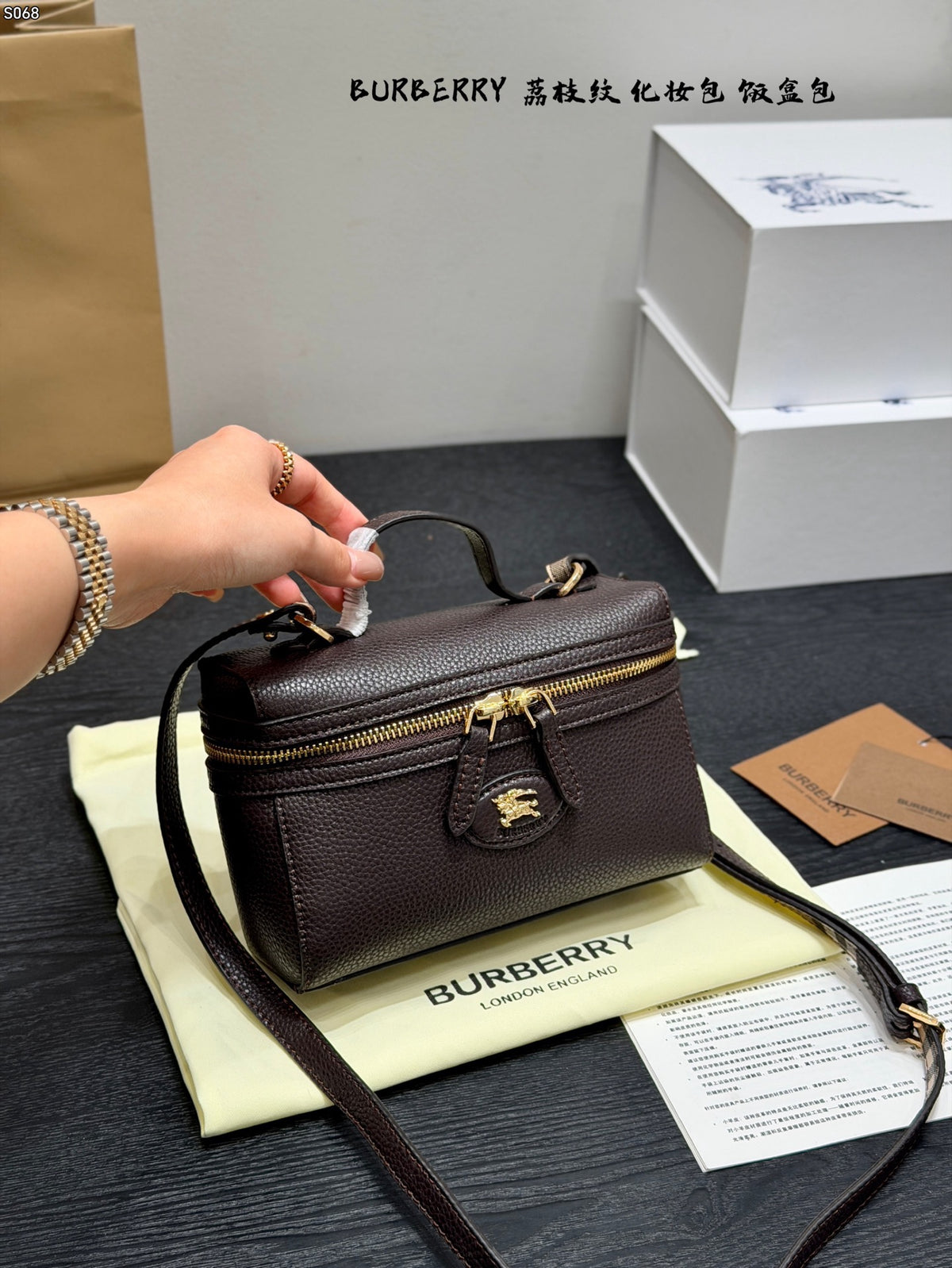 Shield Vanity Bag