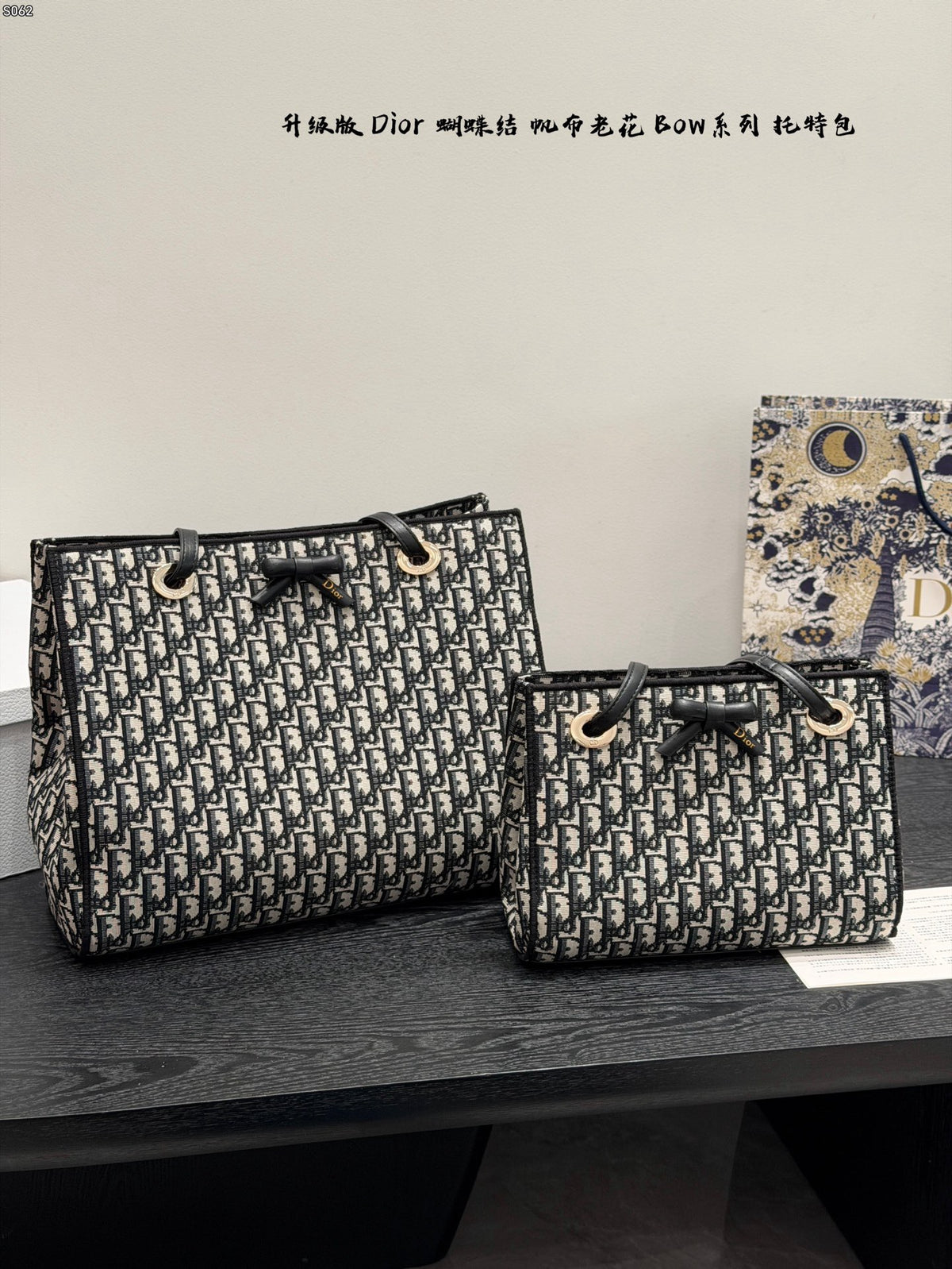 Promenade Shopping Bag