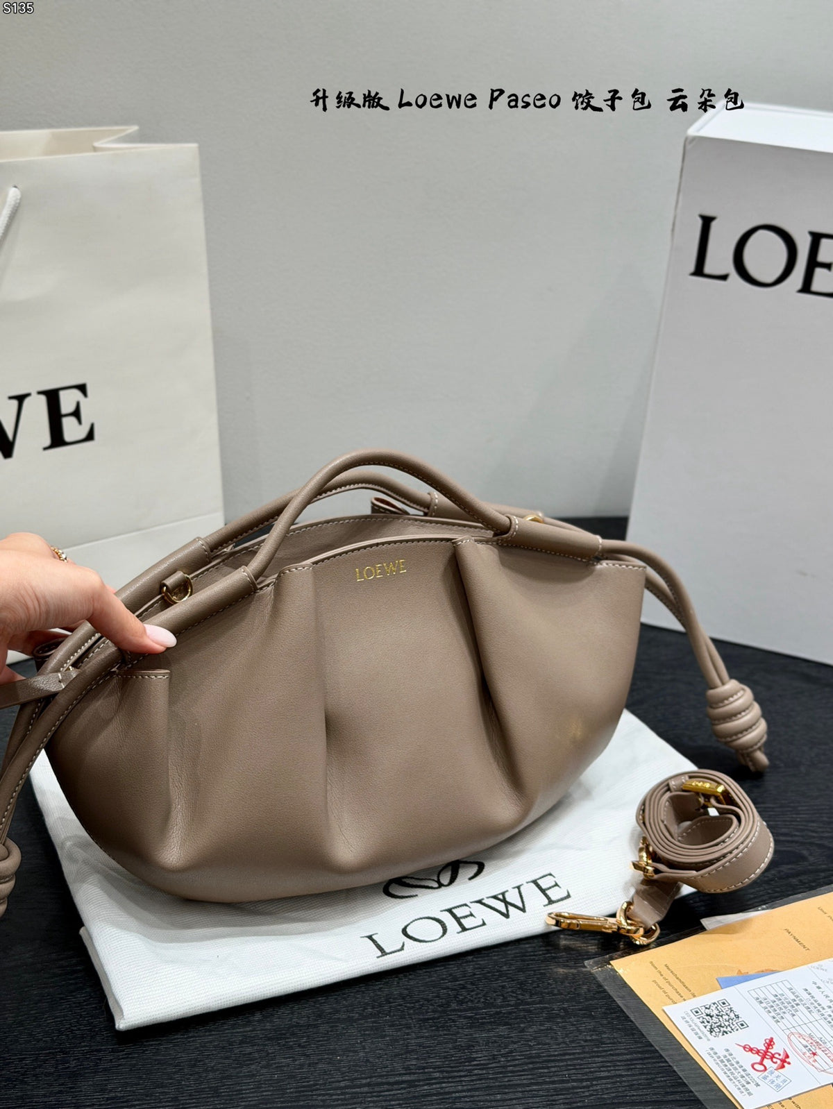 Paseo Nappa Bag