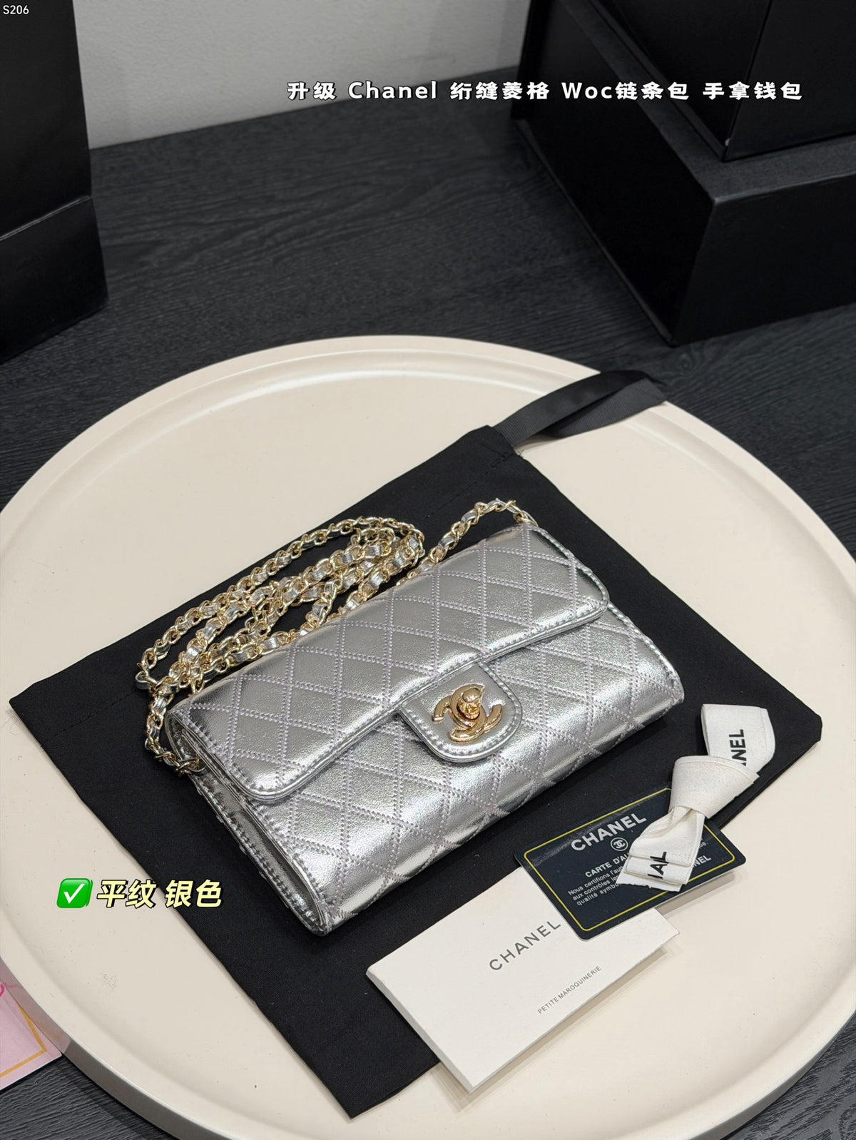Quilted WOC Chain Bag